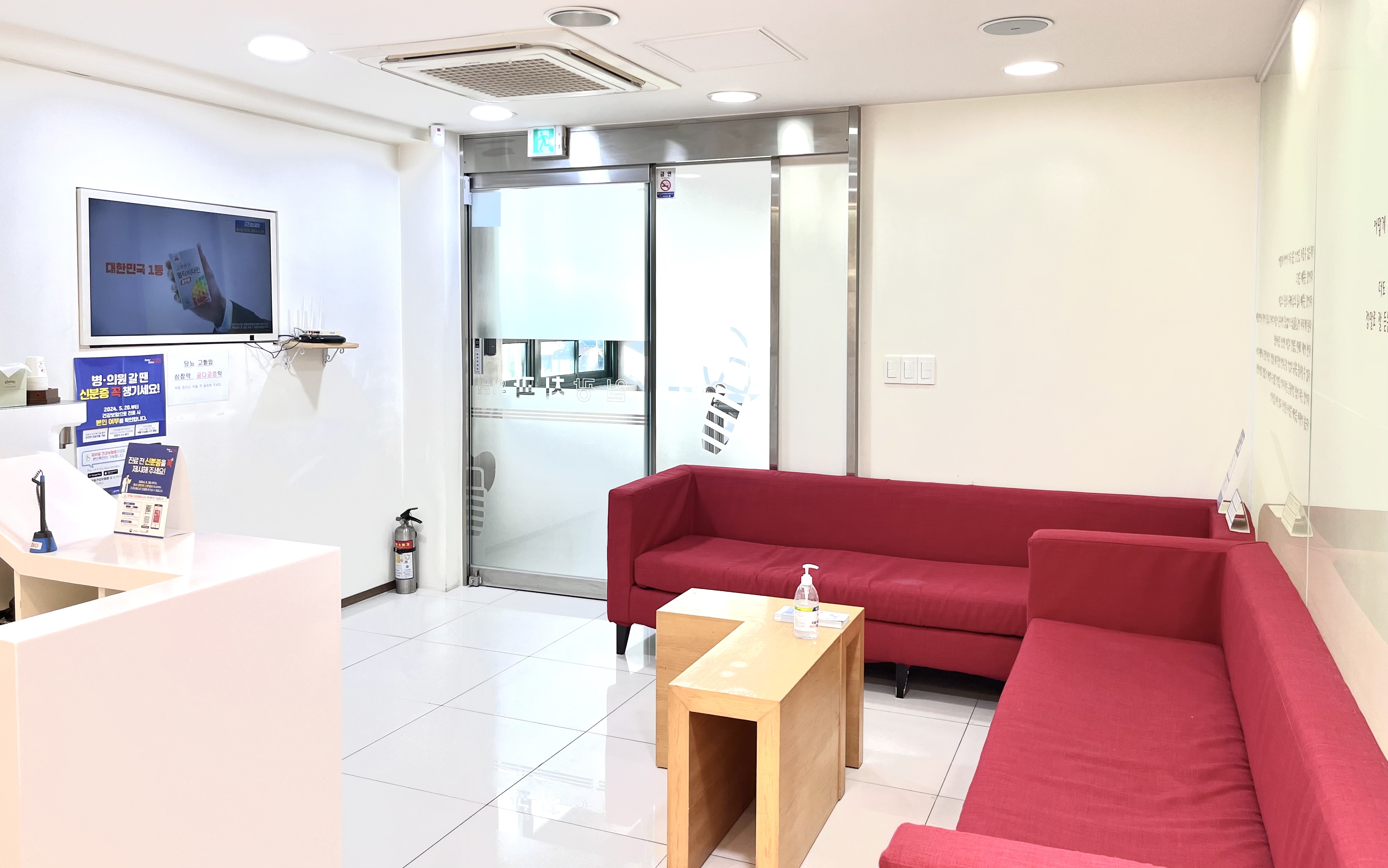 일광치과의원 대표 이미지