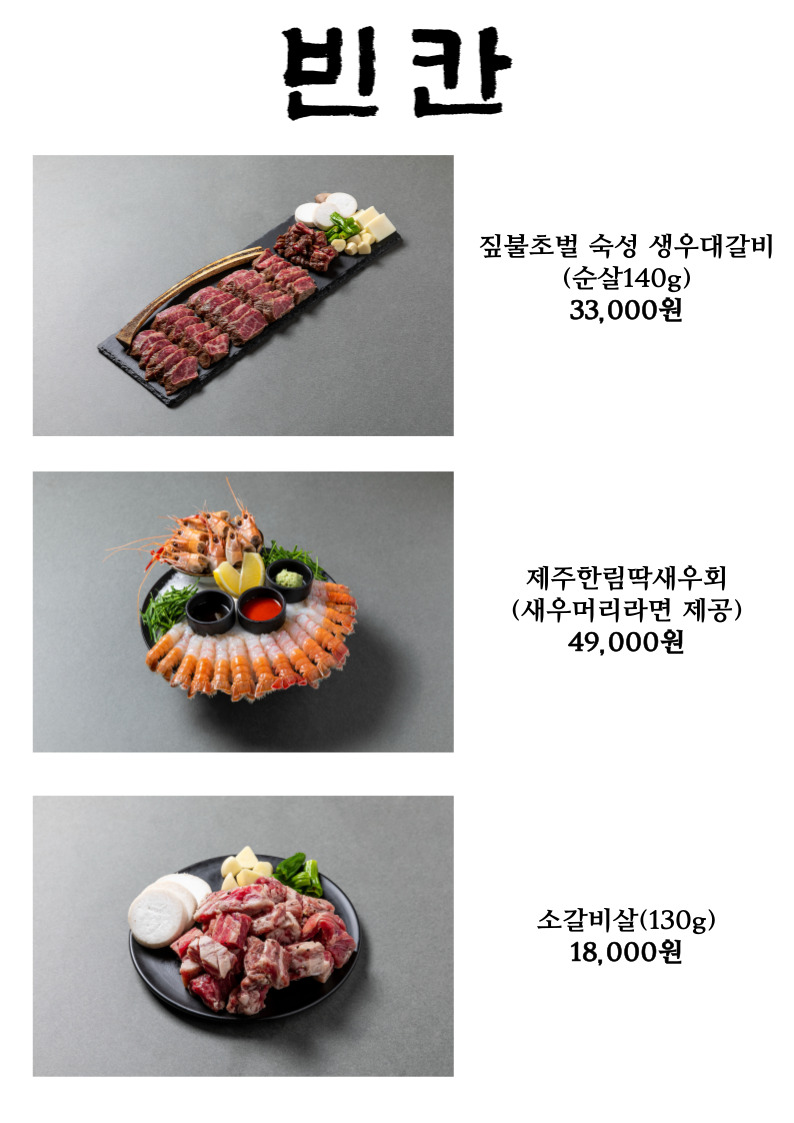 빈칸