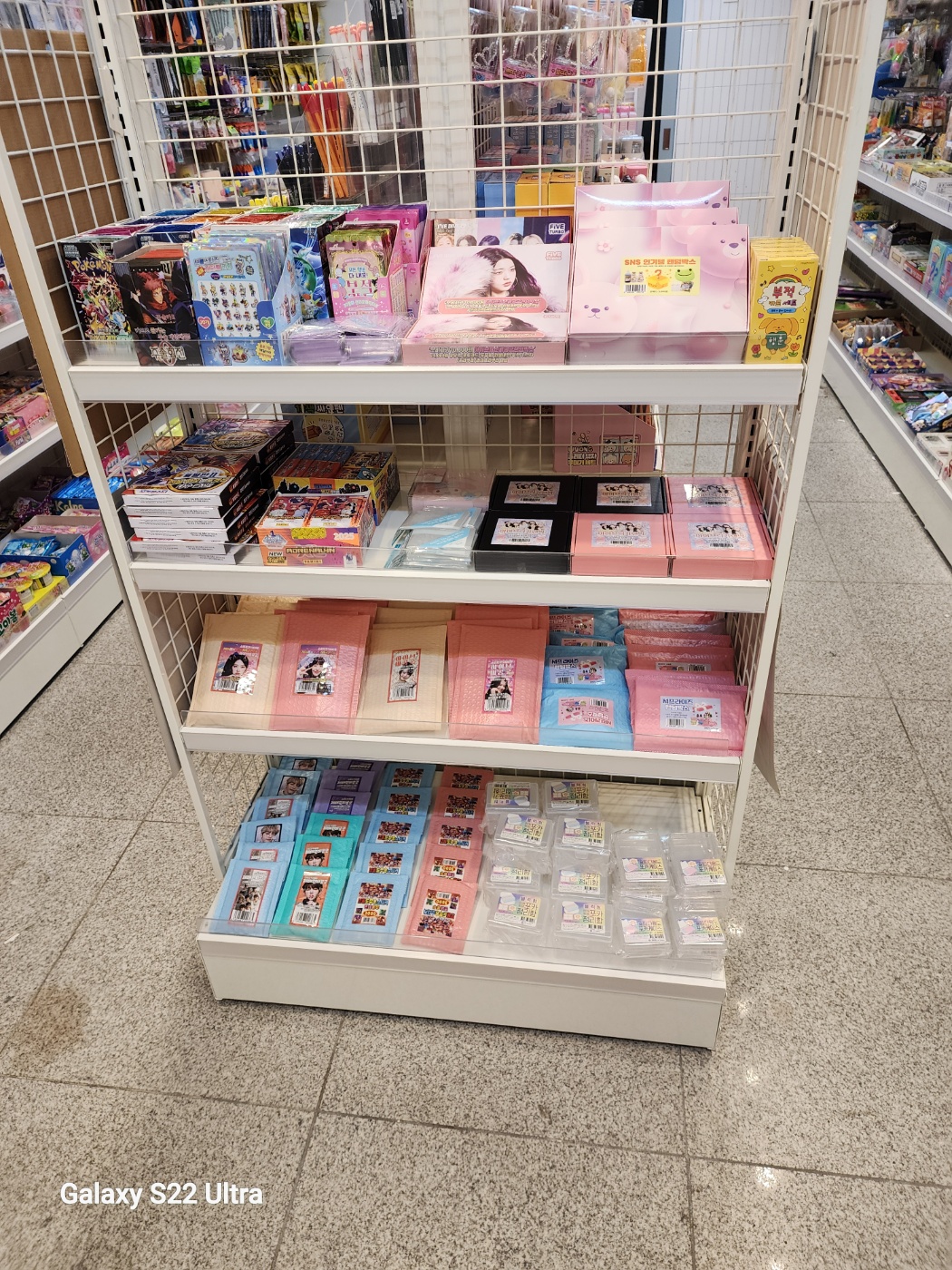 방구대장 오산문구점