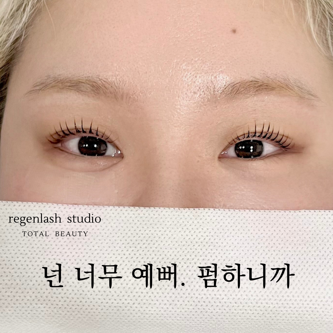 리젠왁싱&스킨케어