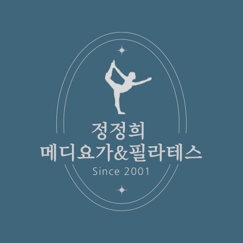 정정희메디요가&필라테스