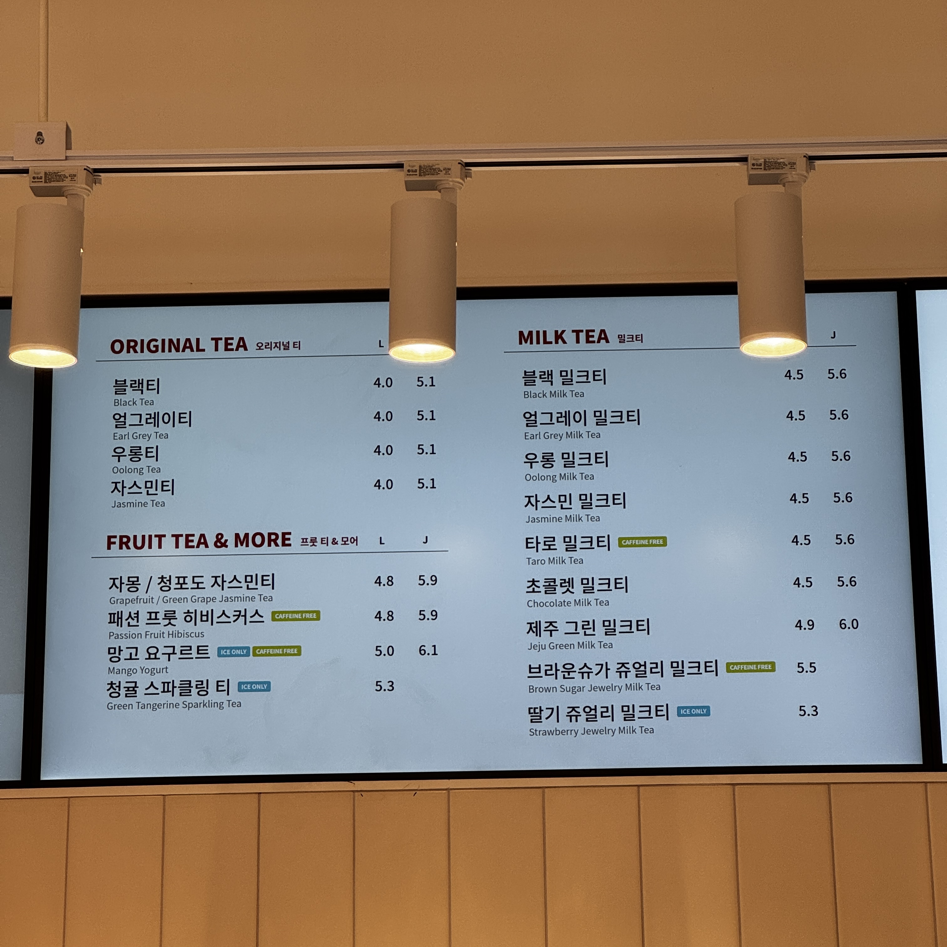 공차 부산공항덕두점