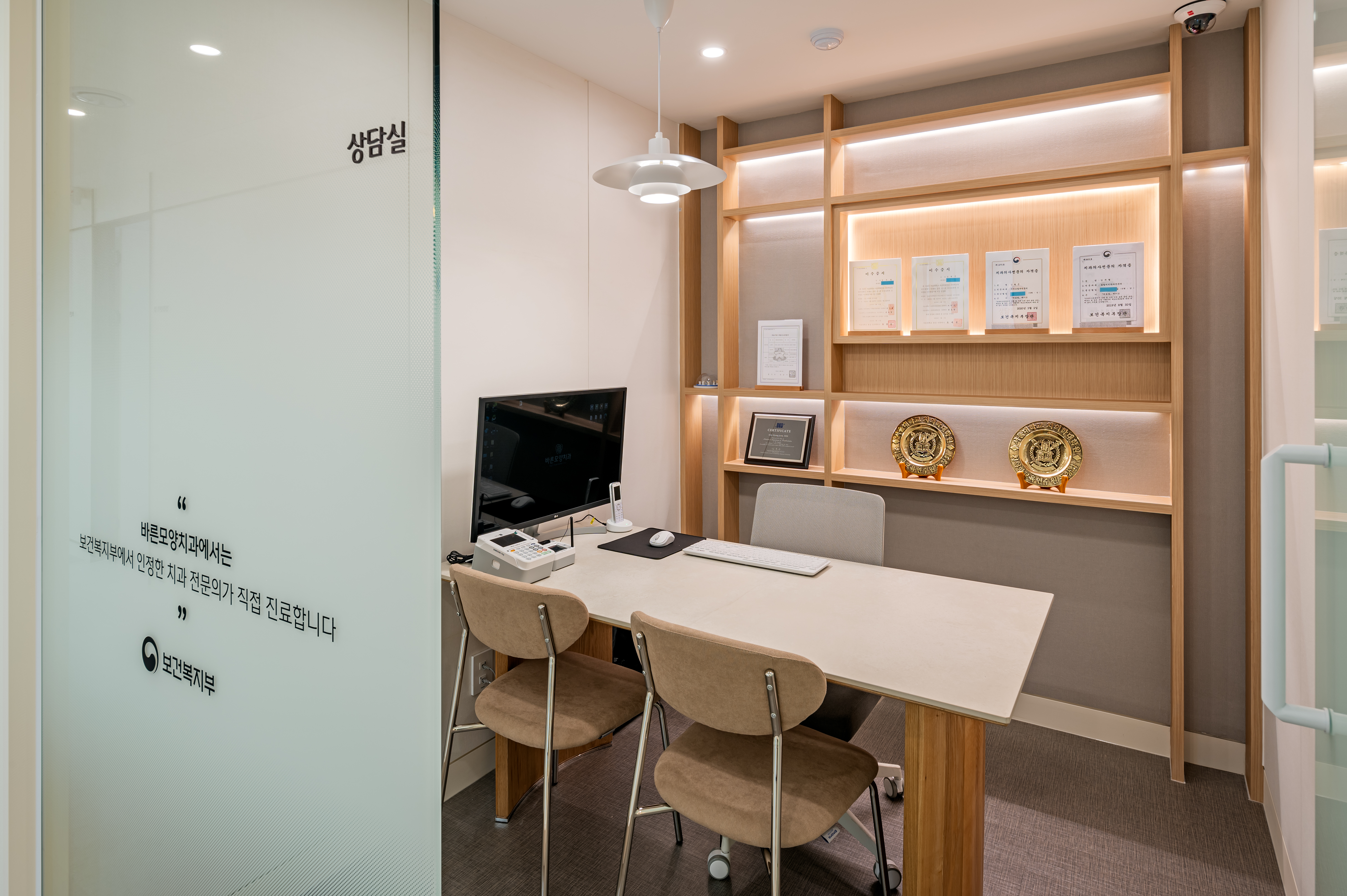 바른모양치과의원 대표 이미지