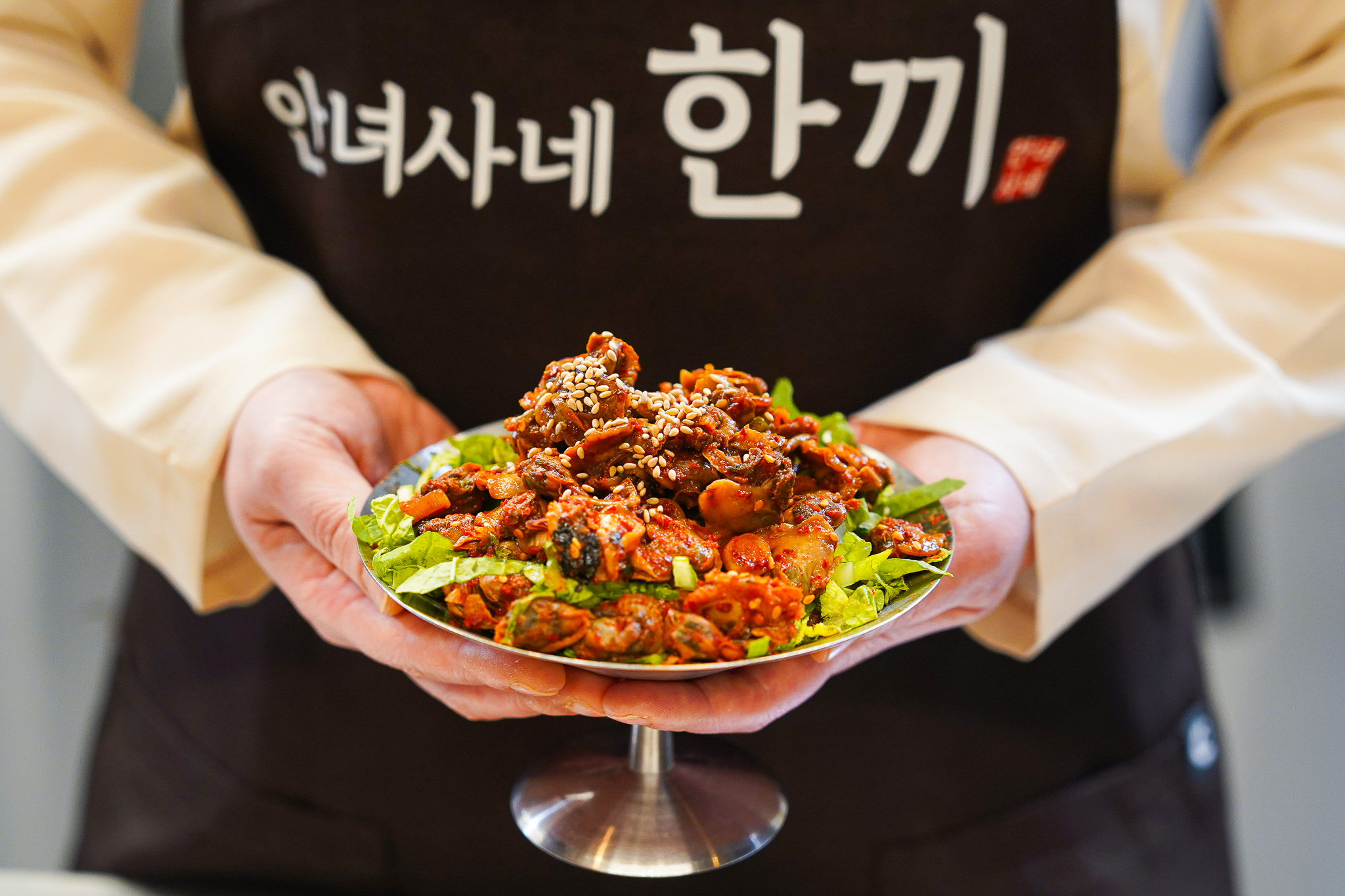 안녀사네한끼 창원상남본점