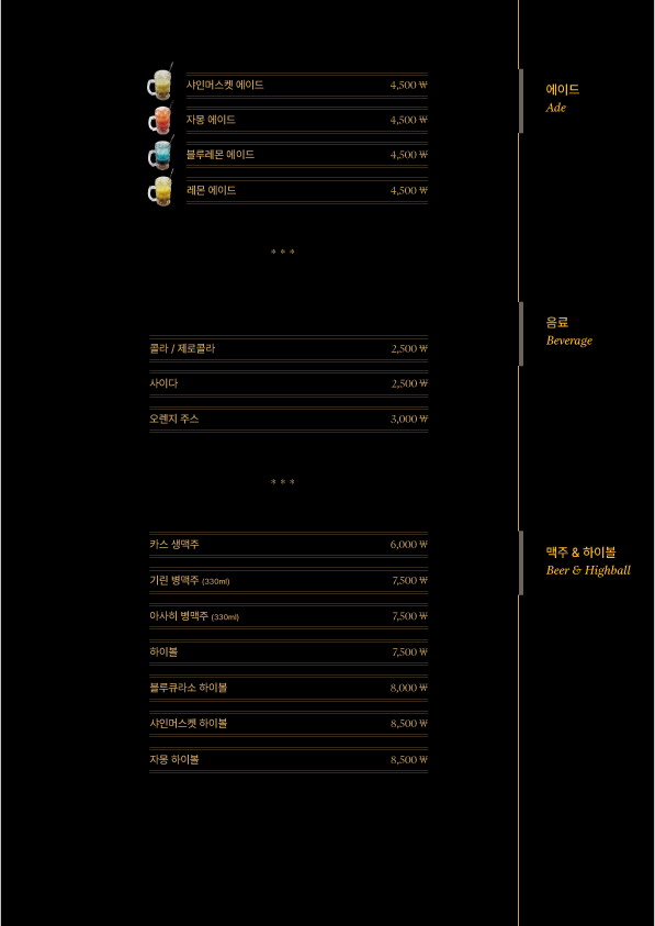 카츠헤세드 송리단길점 photo 5