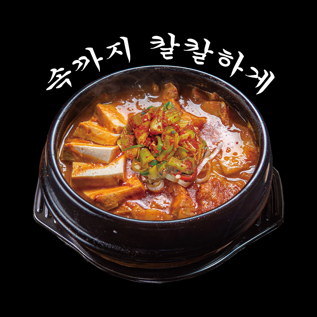 목구멍 평택 소사벌점