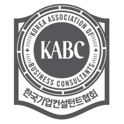 한국기업컨설턴트협회