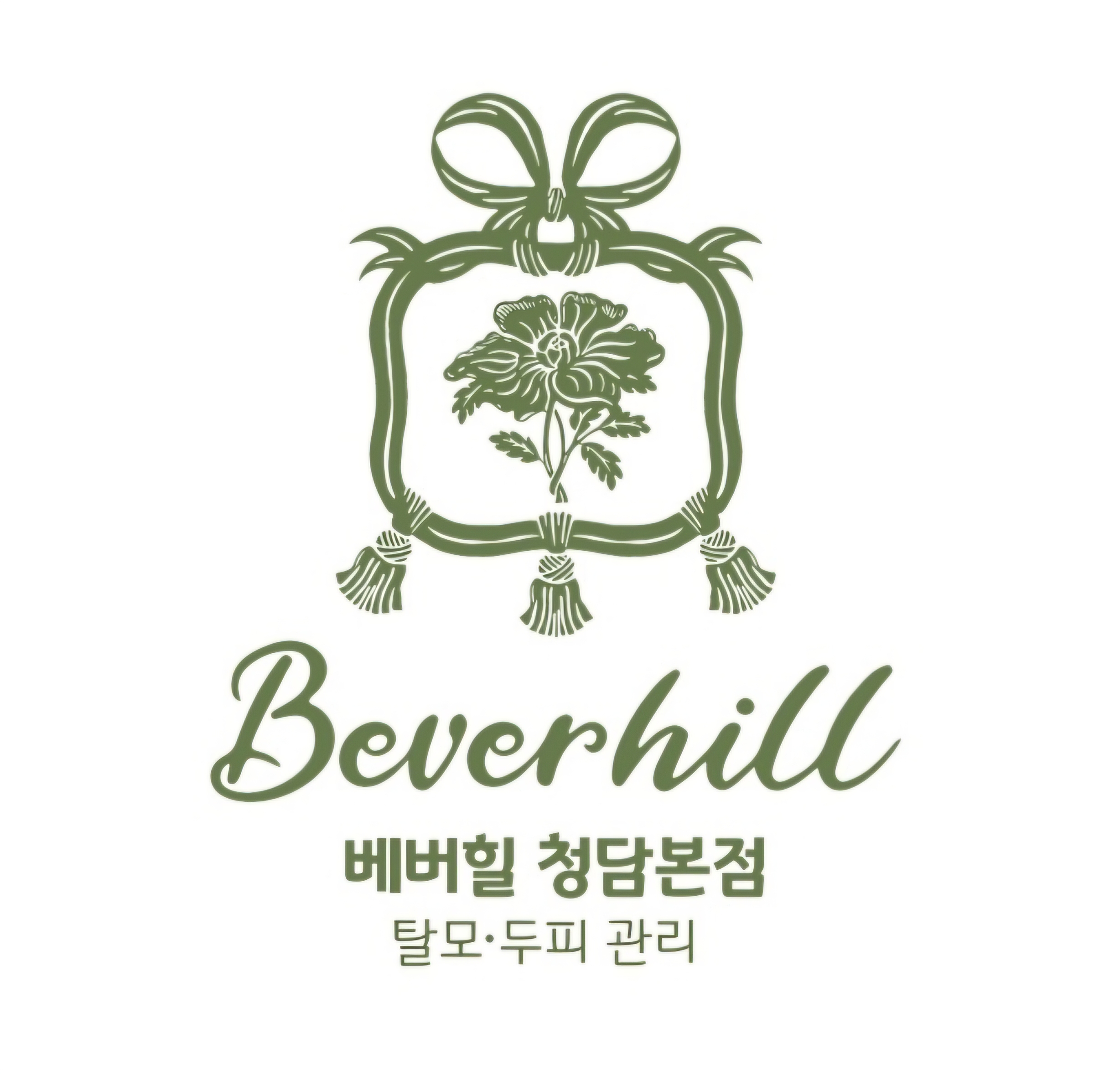 Bebeohil Cheongdambonjeom (베버힐 청담본점)