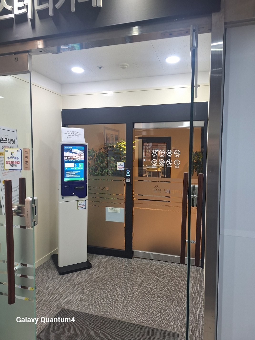 올탑스터디카페 기흥구청점 대표이미지