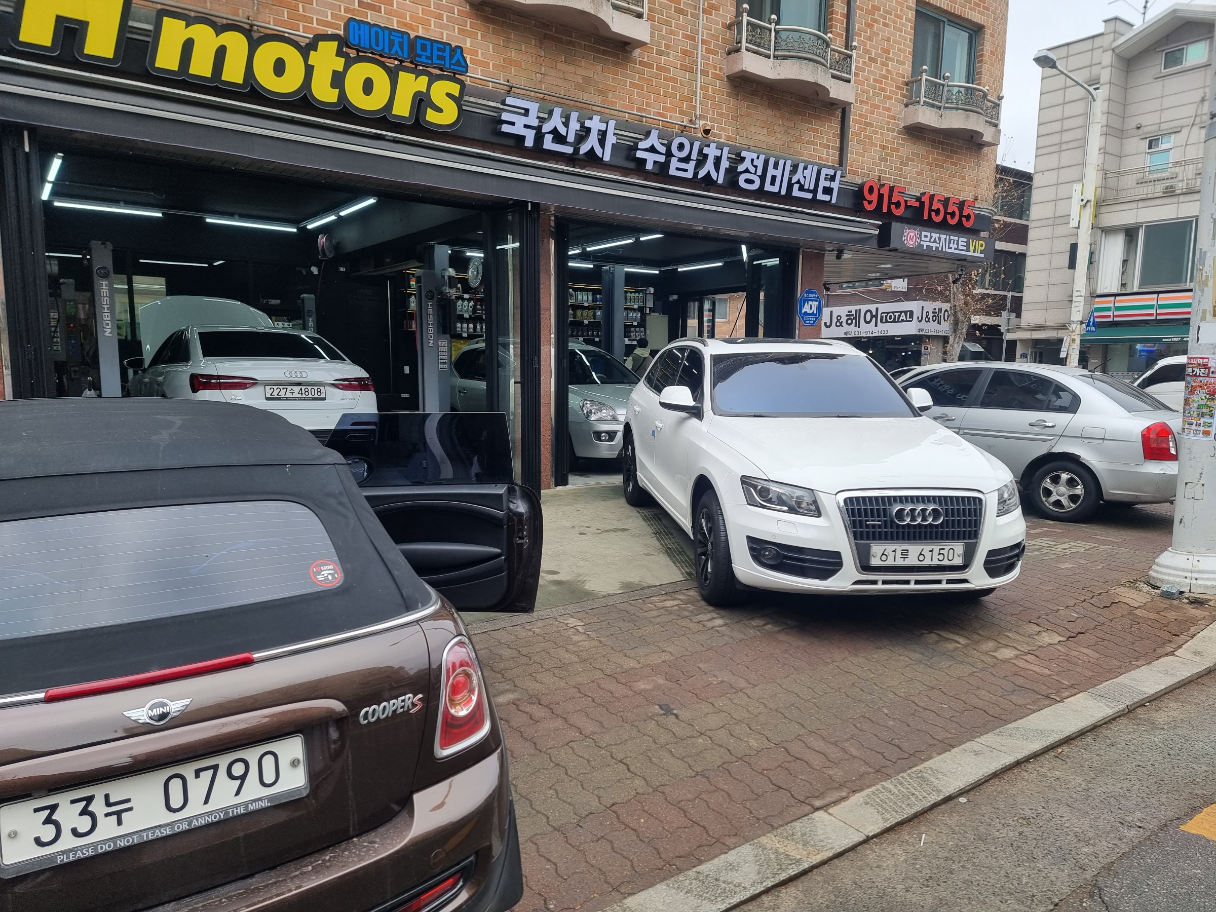 H MOTORS 대표 이미지