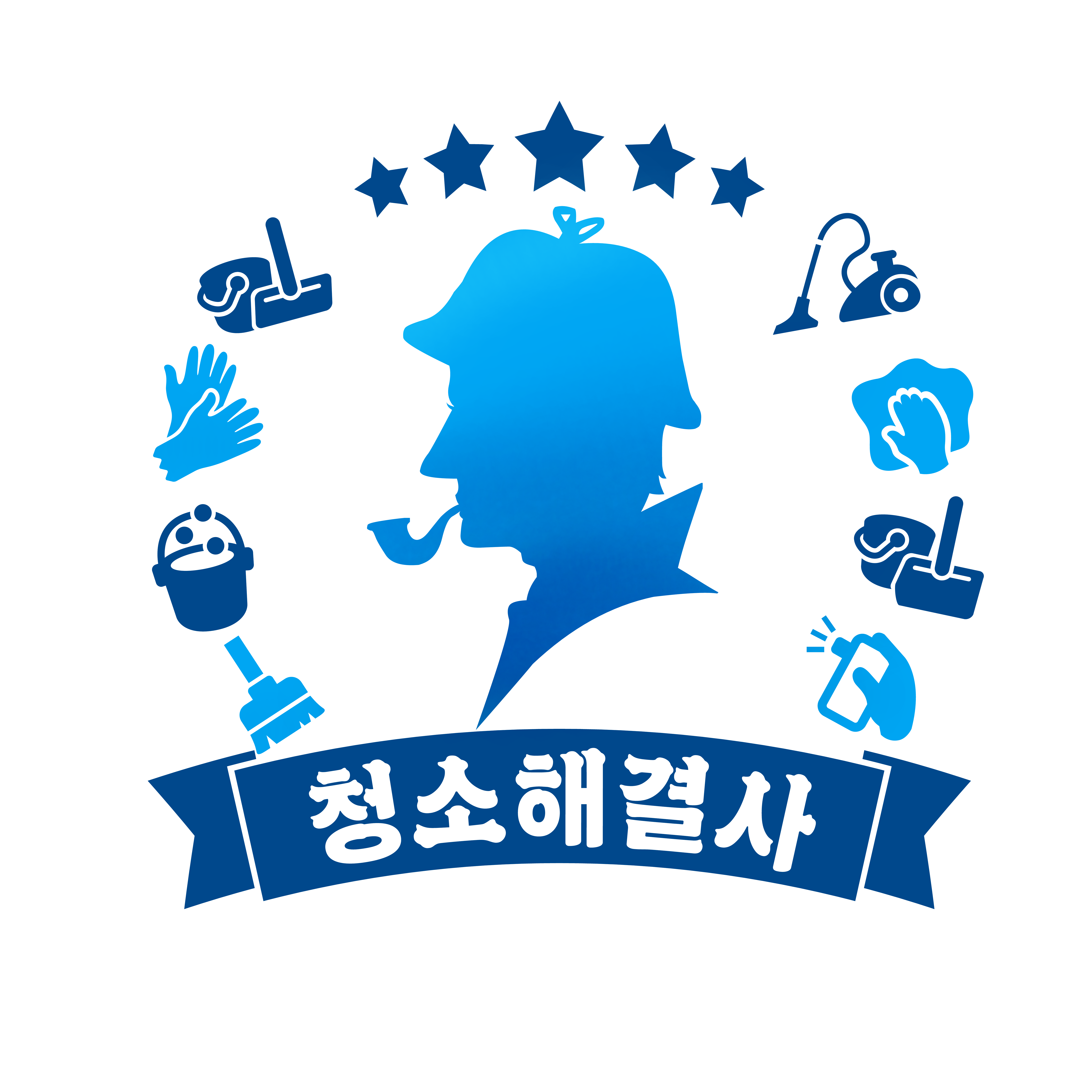 매트리스소파카페트사무실 청소해결사