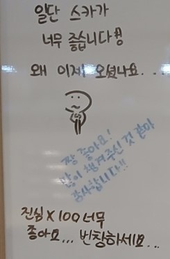 올탑스터디카페 기흥구청점