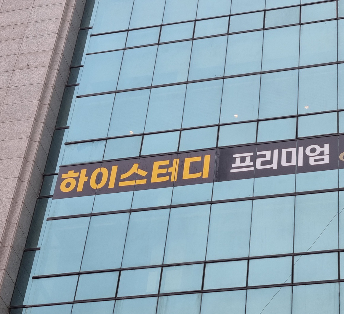 업체사진