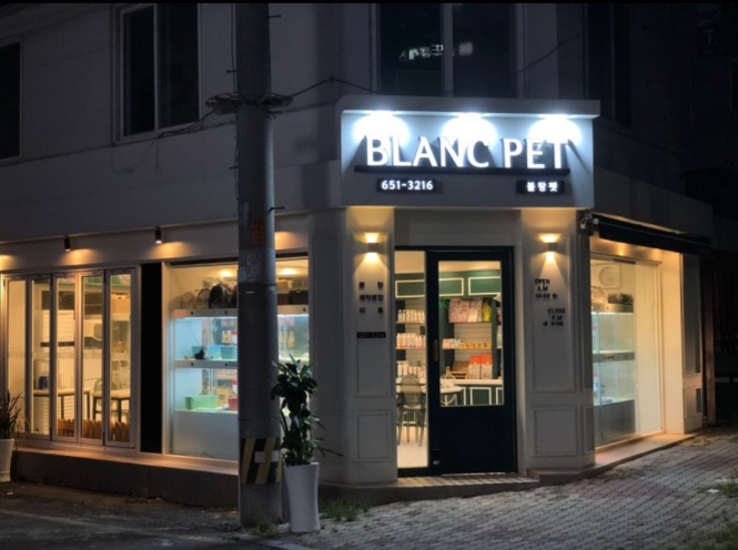 블랑펫