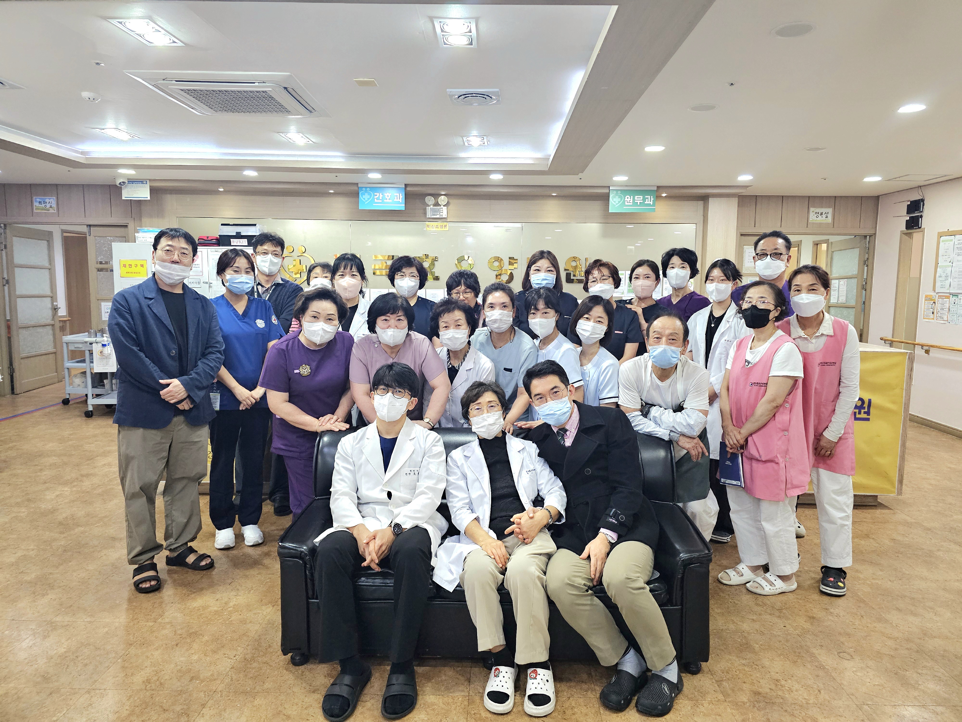 의료법인참사람의료재단금곡효요양병원