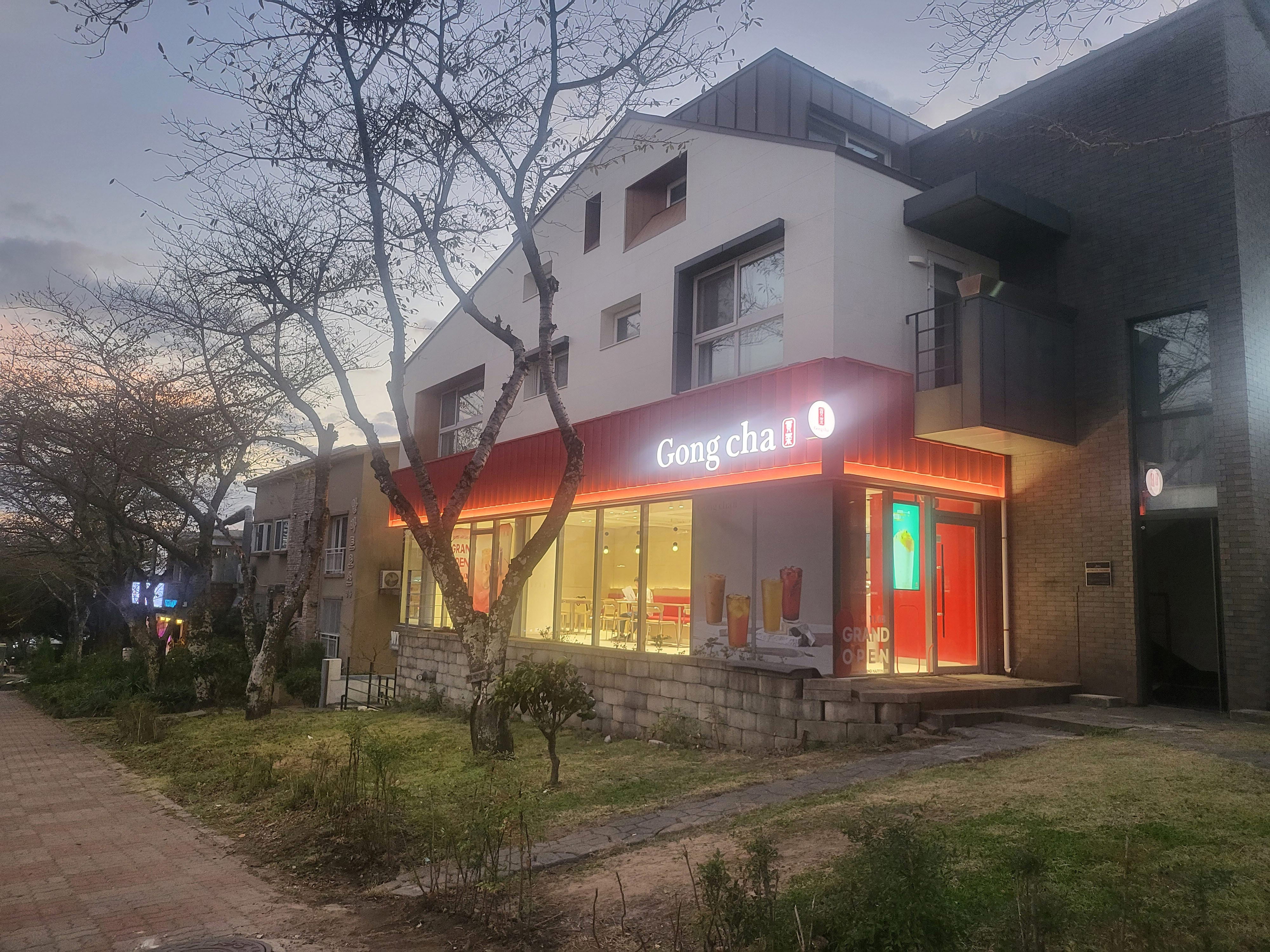 공차 서귀포신시가지점