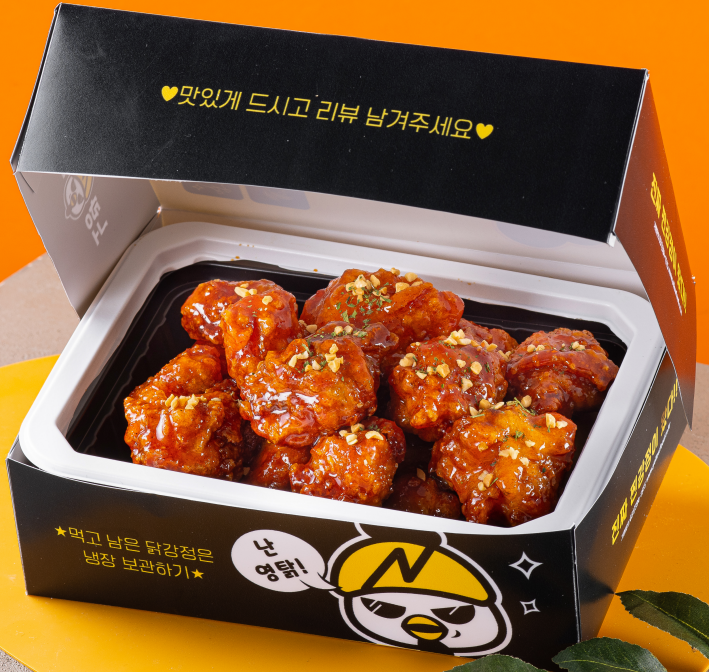 노랑강정본점