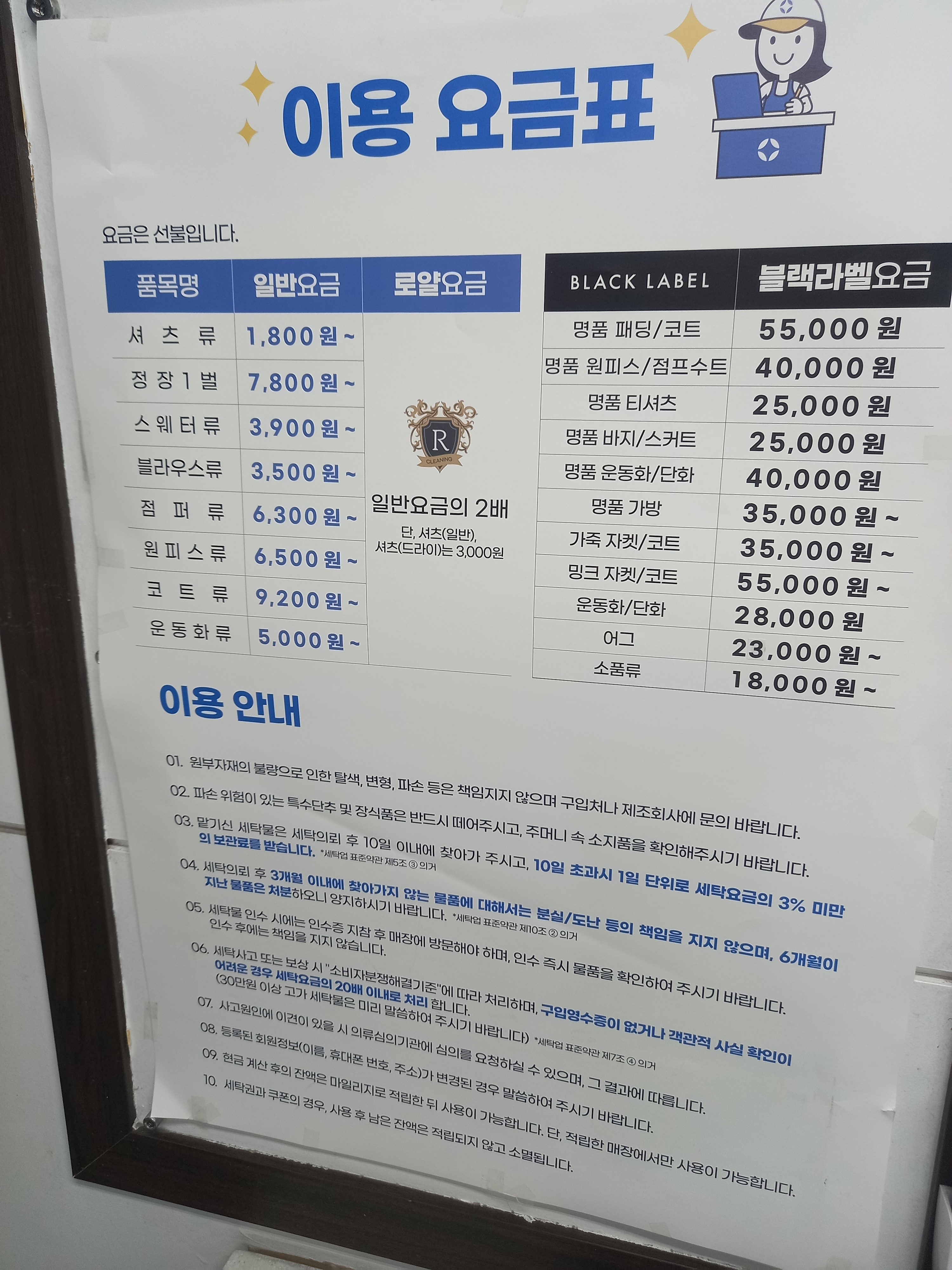크린토피아 문래6가점