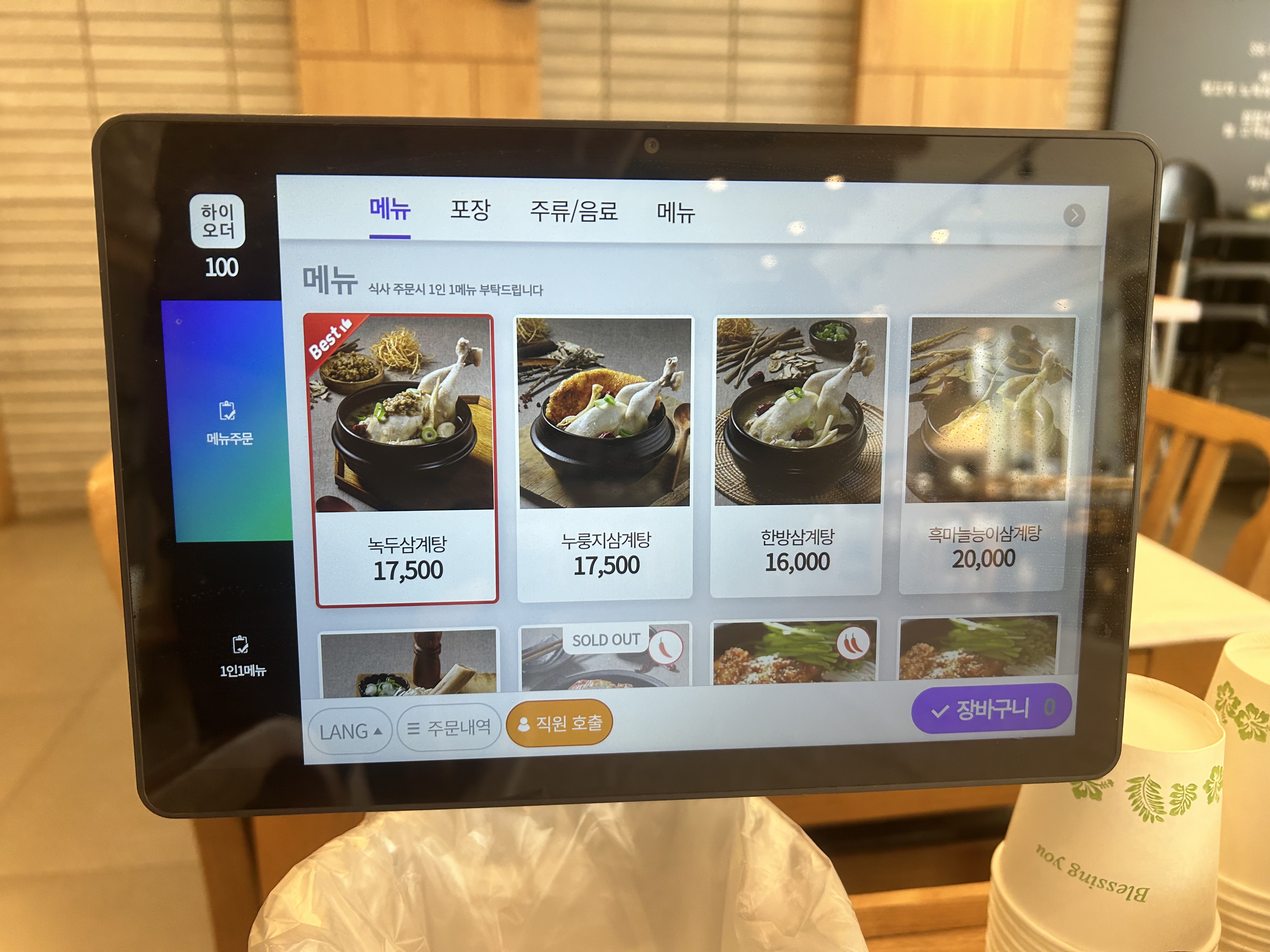 요약 정보 이미지