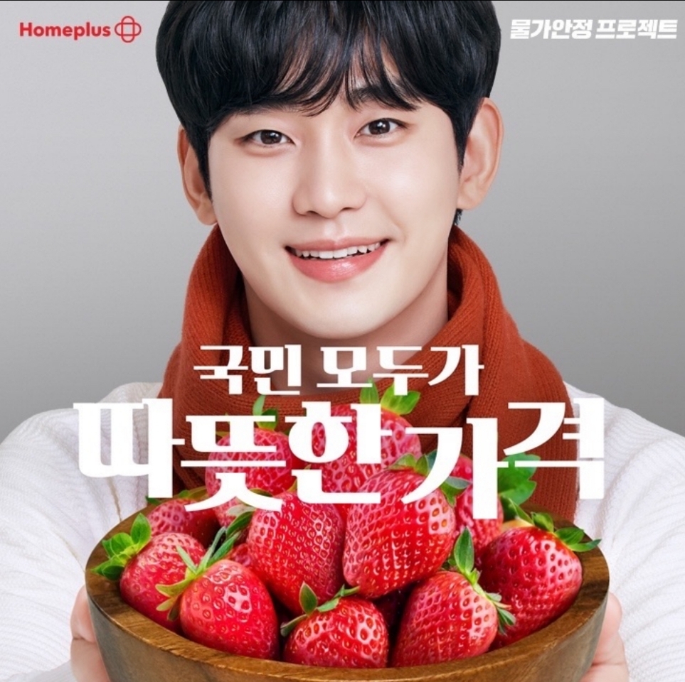 인천 남동구 마트 5