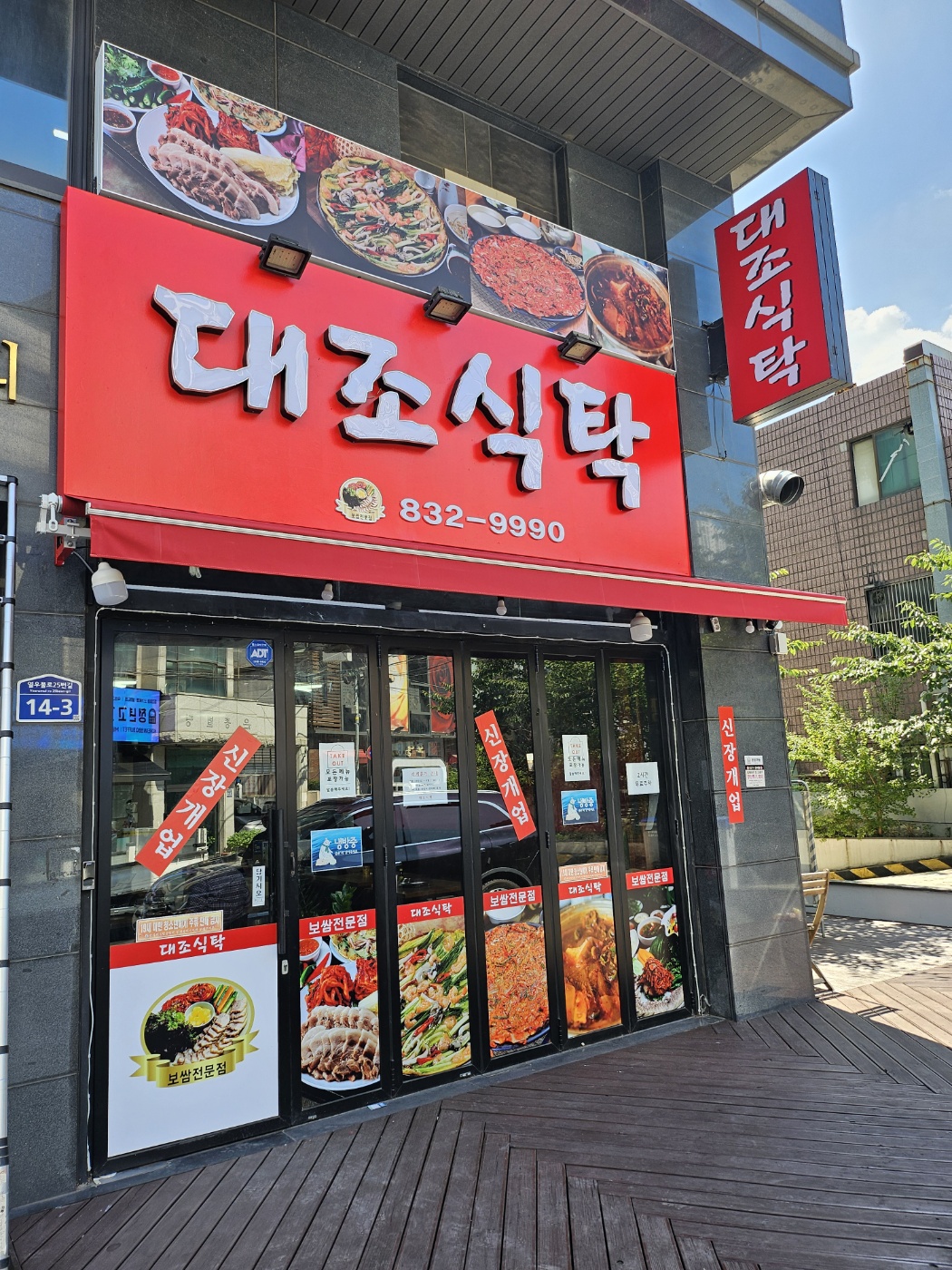 모든광고기획