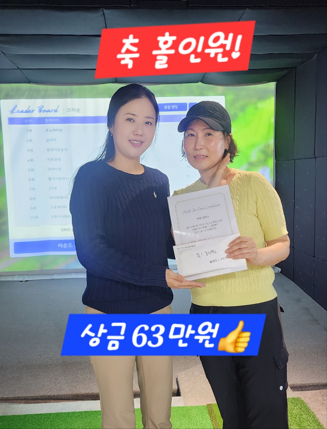 더원골프앤스크린
