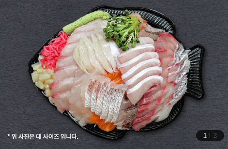 신남도수산 노량진수산시장횟집 내부 또는 관련 모습