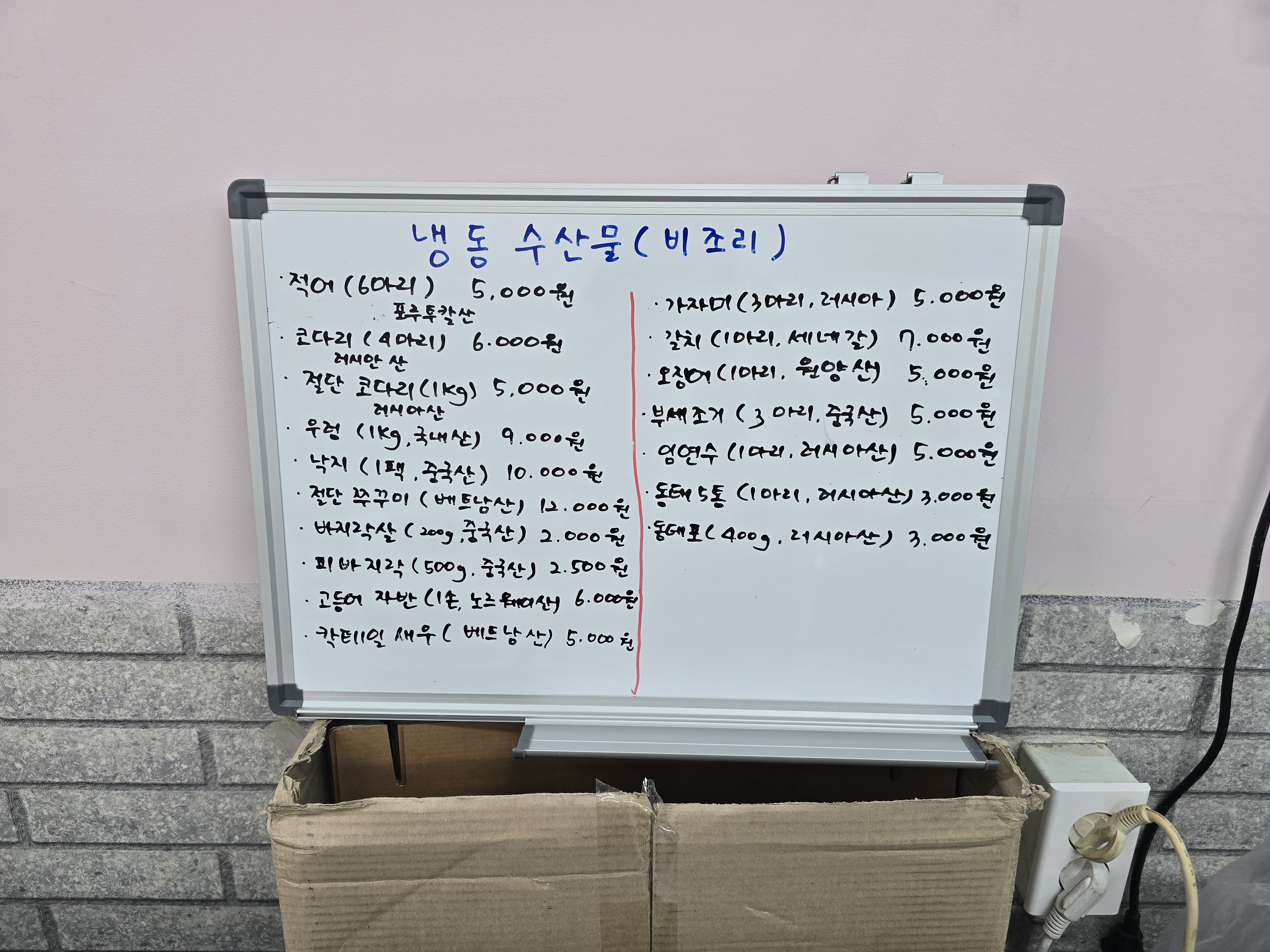 생선굽는 서준이네