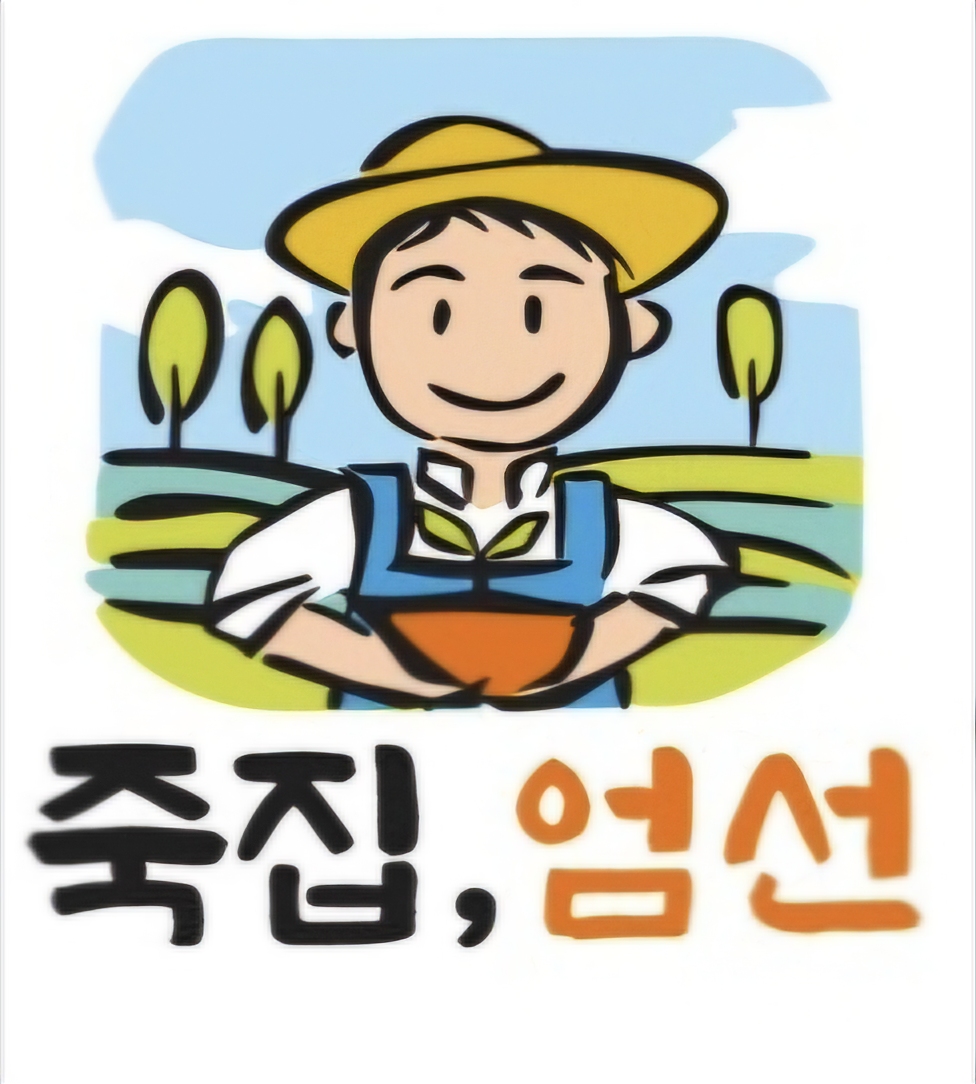 춘봉이네