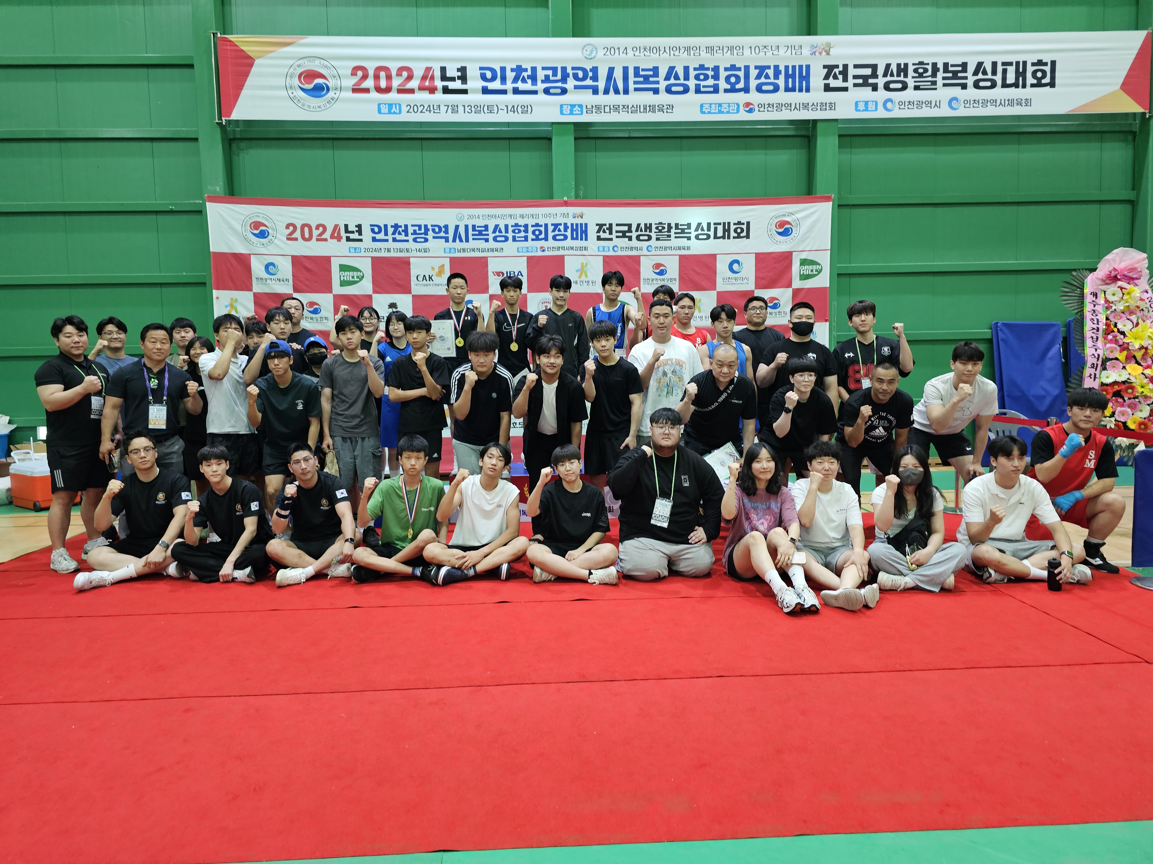 인천 미추홀구 경인로 복싱체육관 용인대 SM복싱클럽 석바위점21관 내부 모습 5