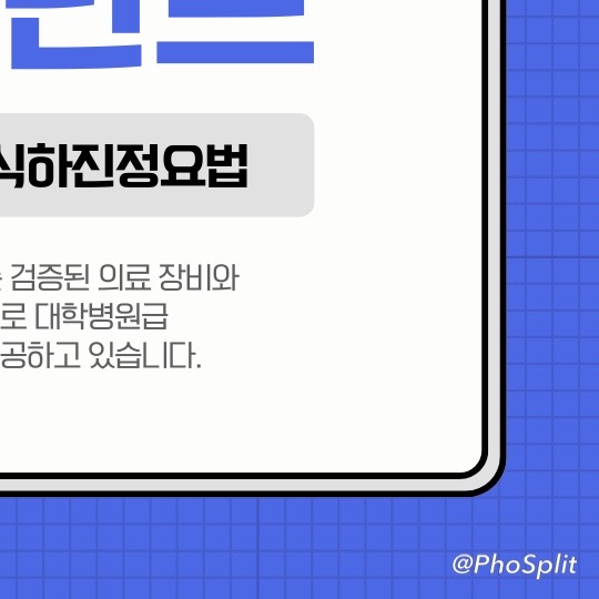 바른마음치과의원 경기광주 대표 이미지