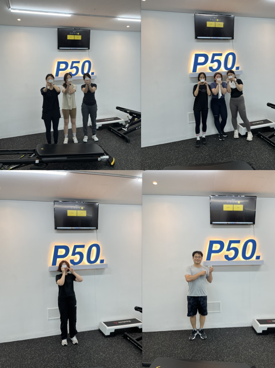 P50 그룹필라테스PT STUDIO 군자본점 대표 이미지