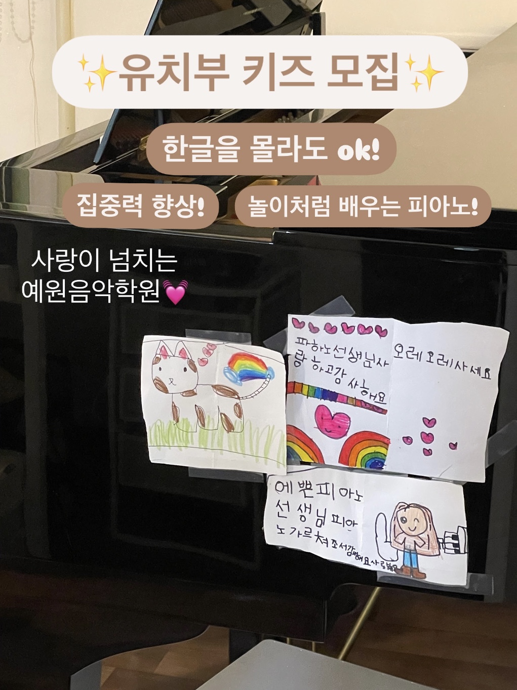 예원음악학원