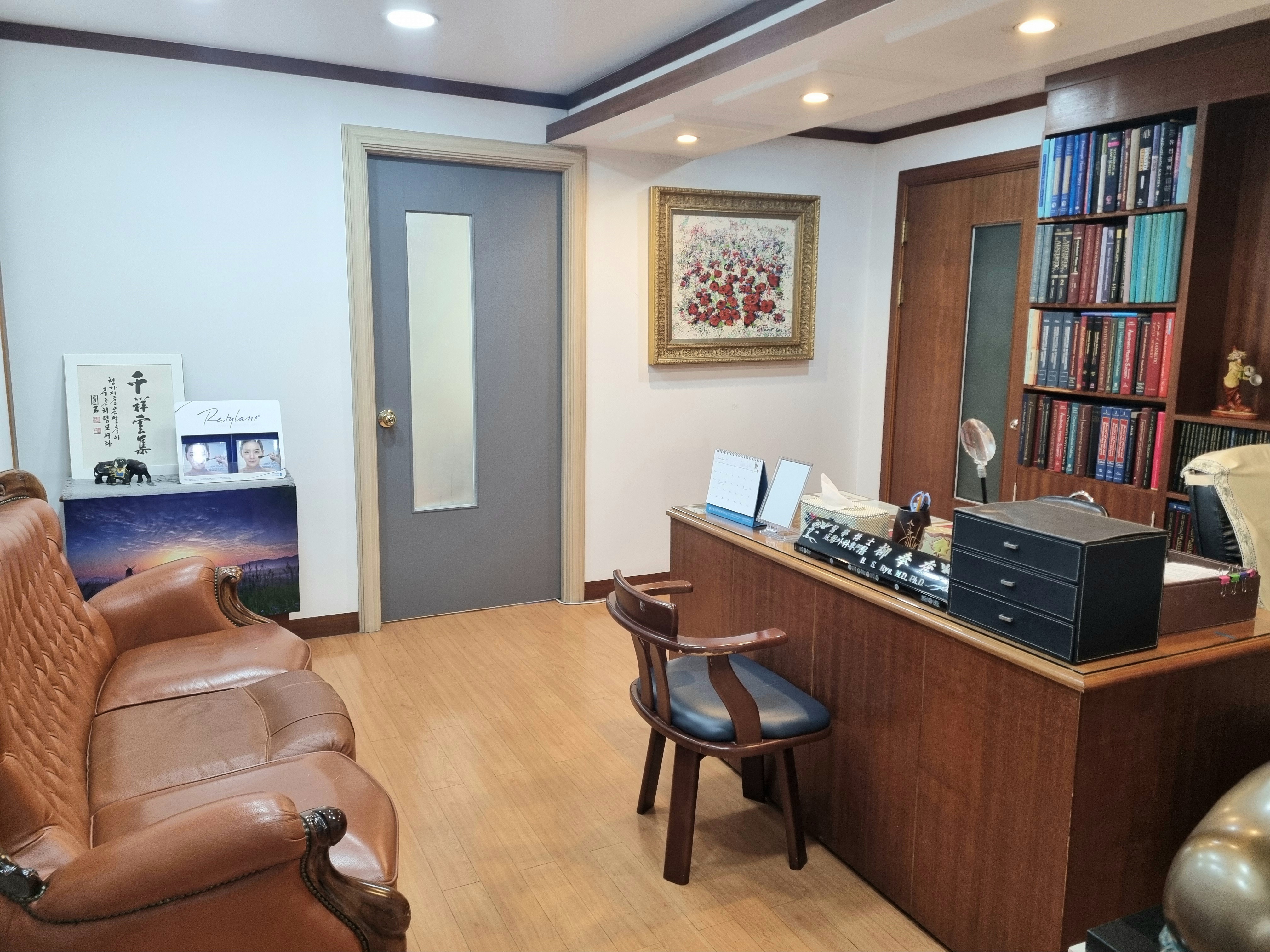 류봉수성형외과의원 대표 이미지