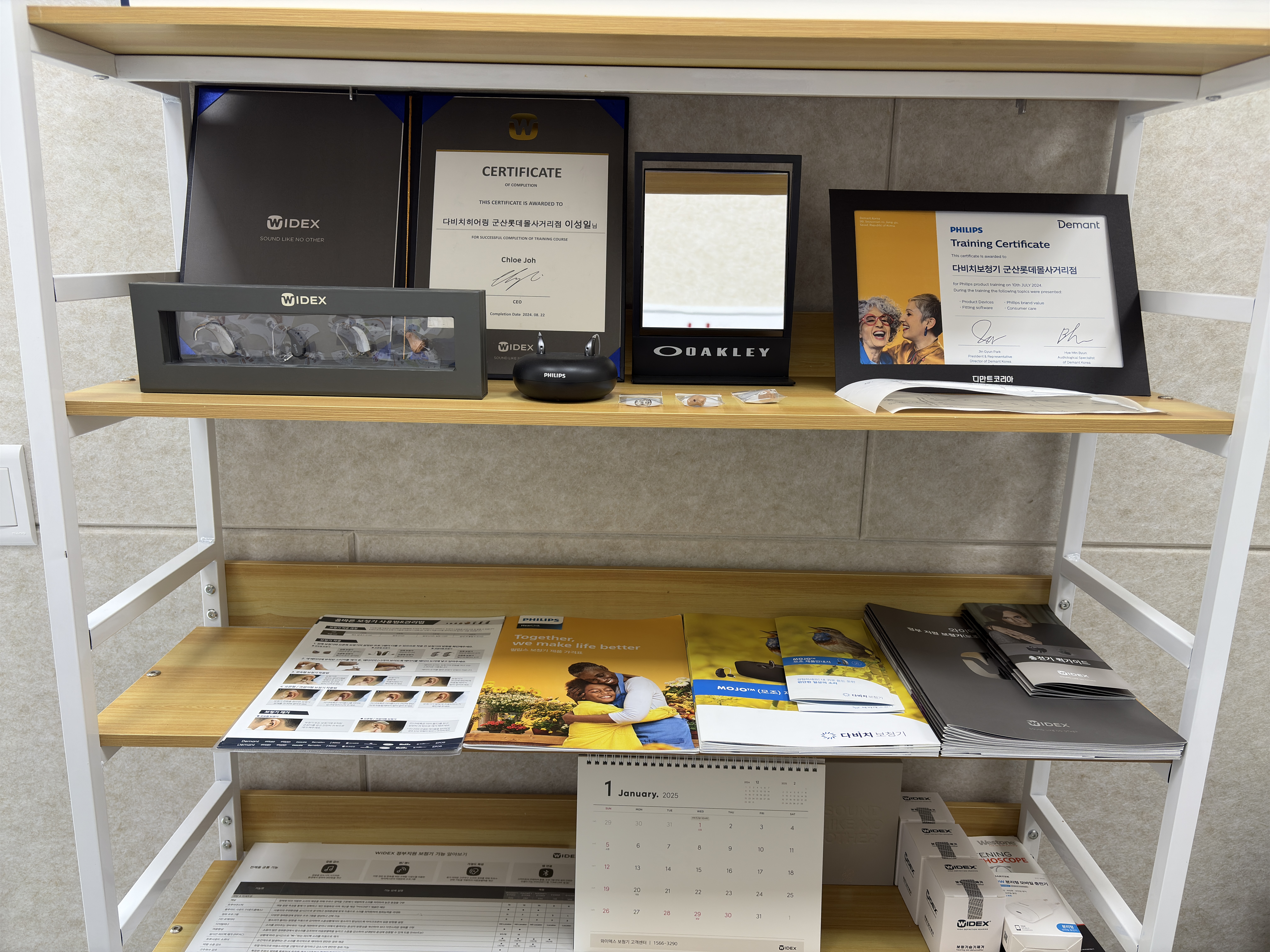 다비치히어링 군산롯데몰사거리점 대표 이미지