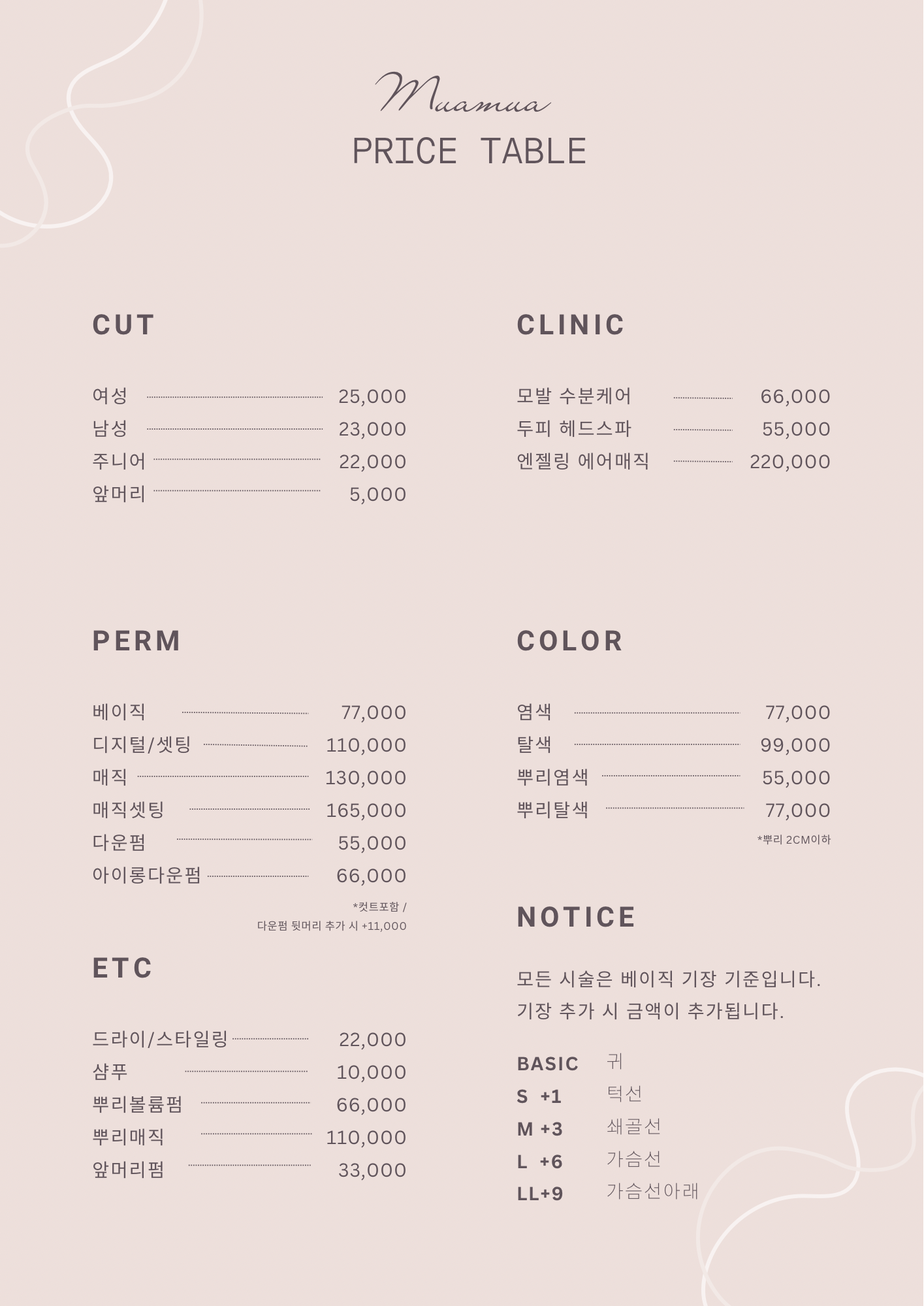 카페 무아경 반려동물 동반 애견카페