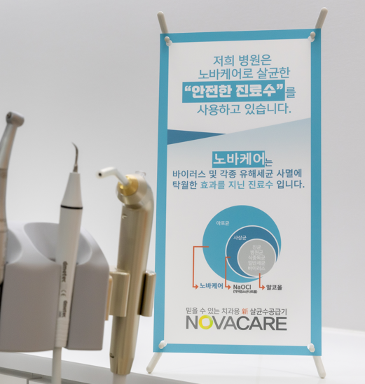 곽정원현미경치과의원 선릉