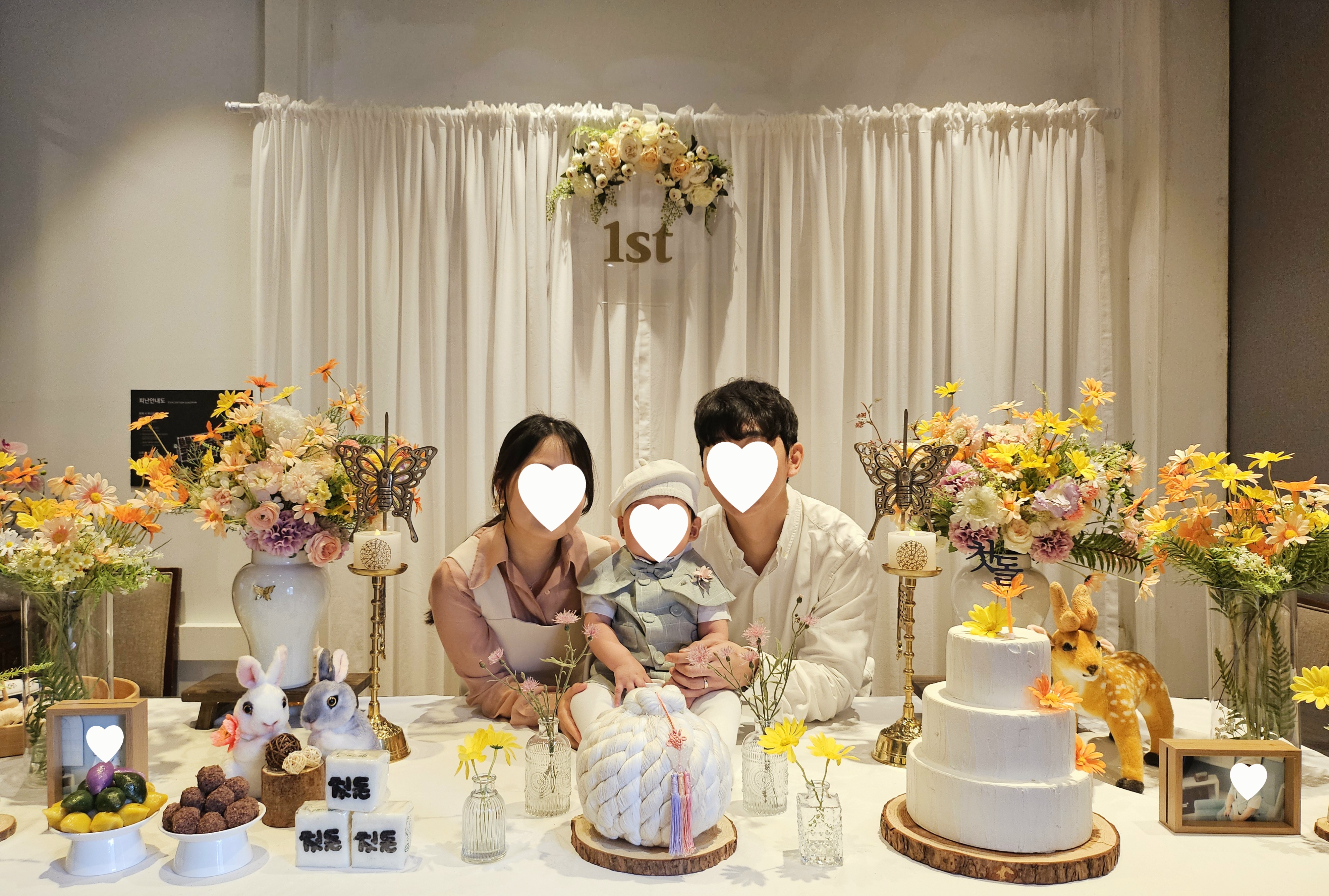 테이블제이
