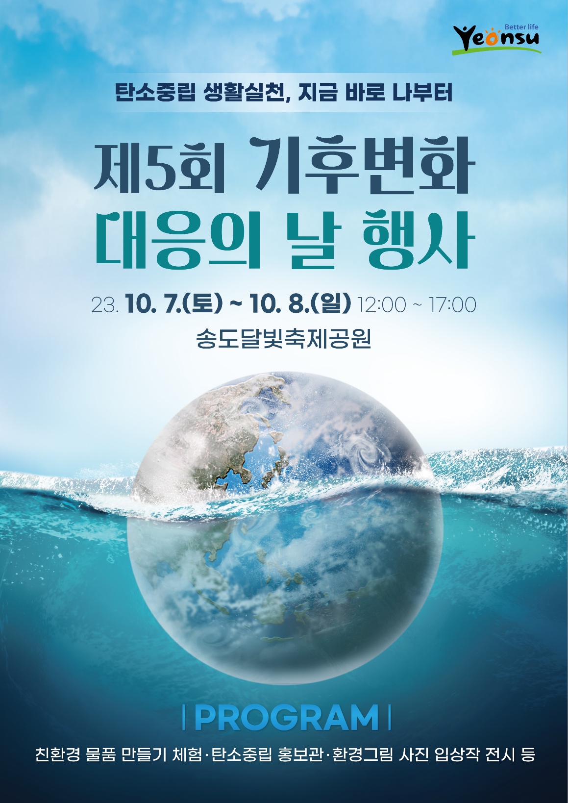 모든광고기획
