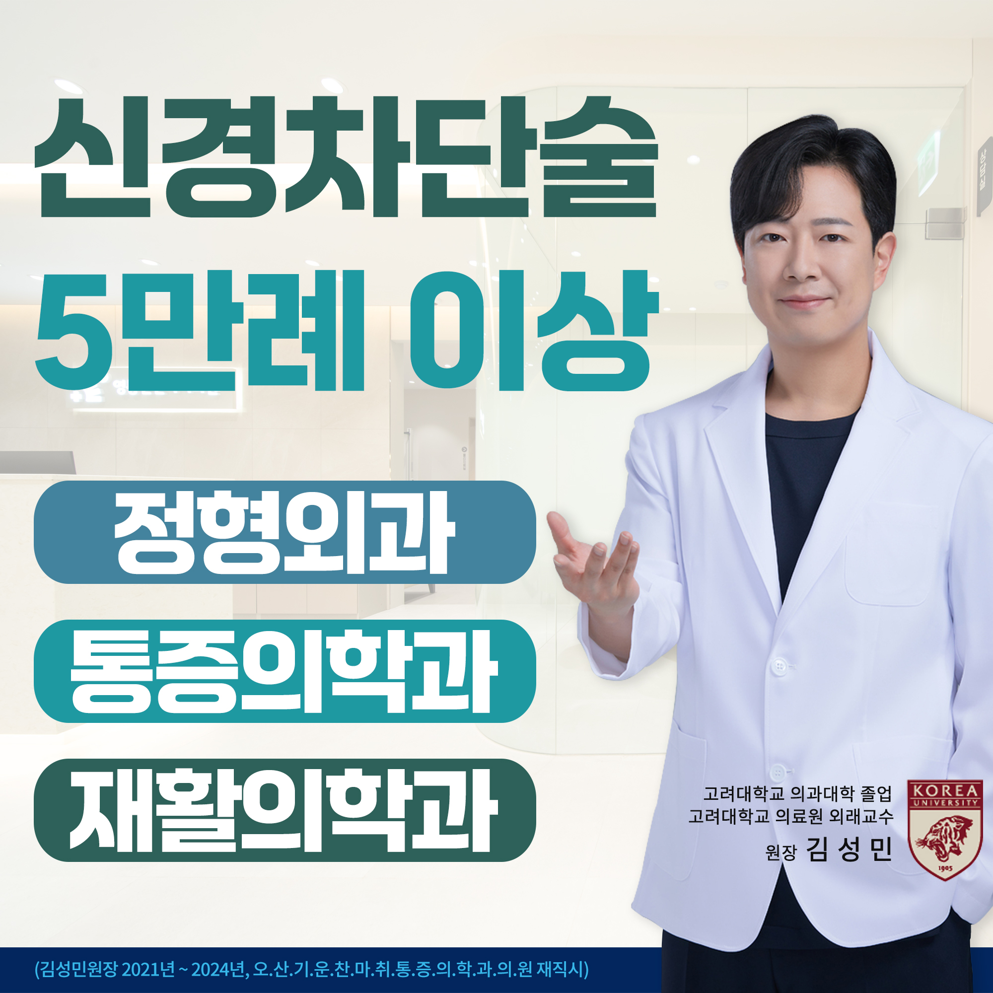 영통단단마디의원 수원