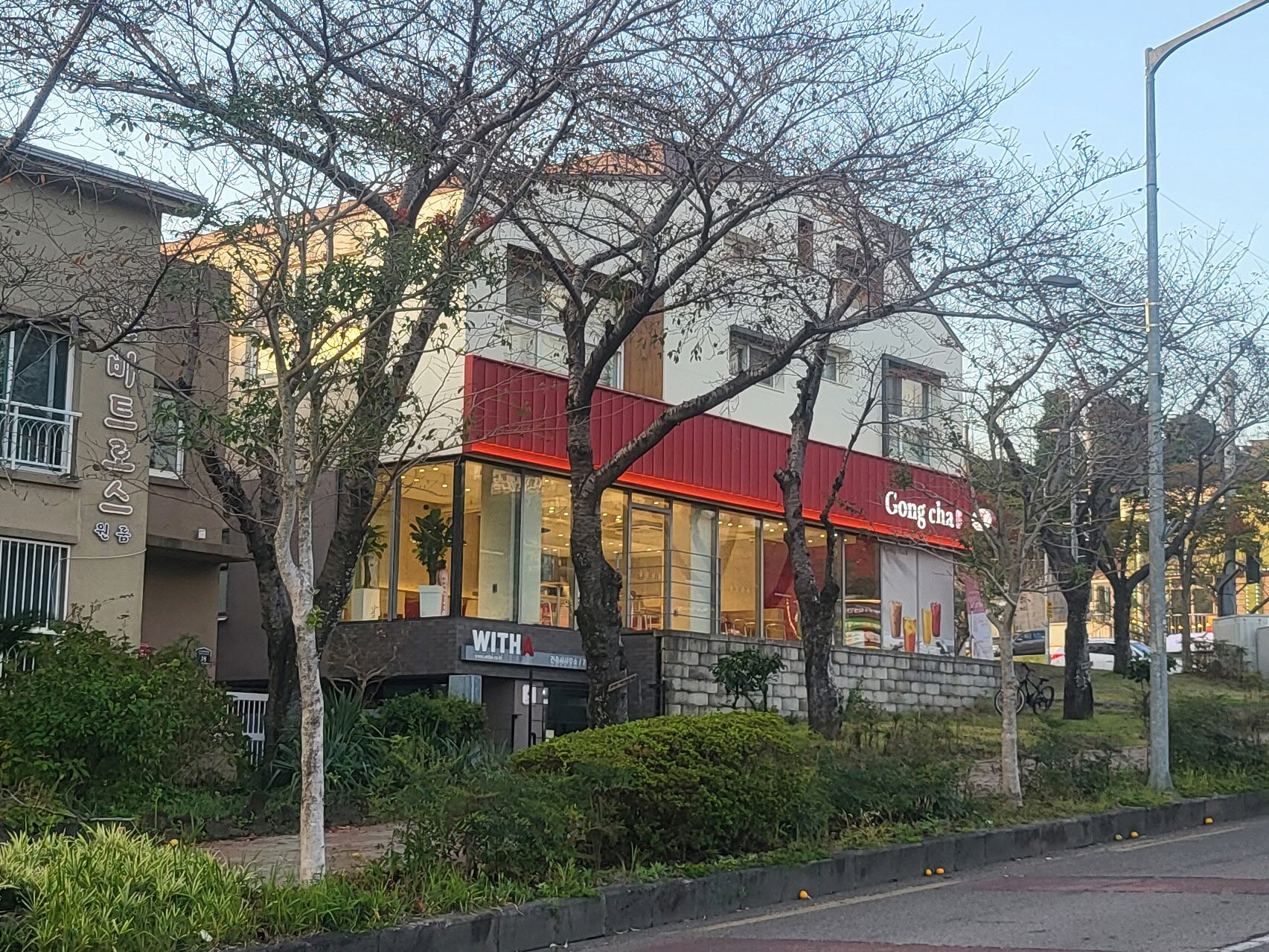 공차 서귀포신시가지점