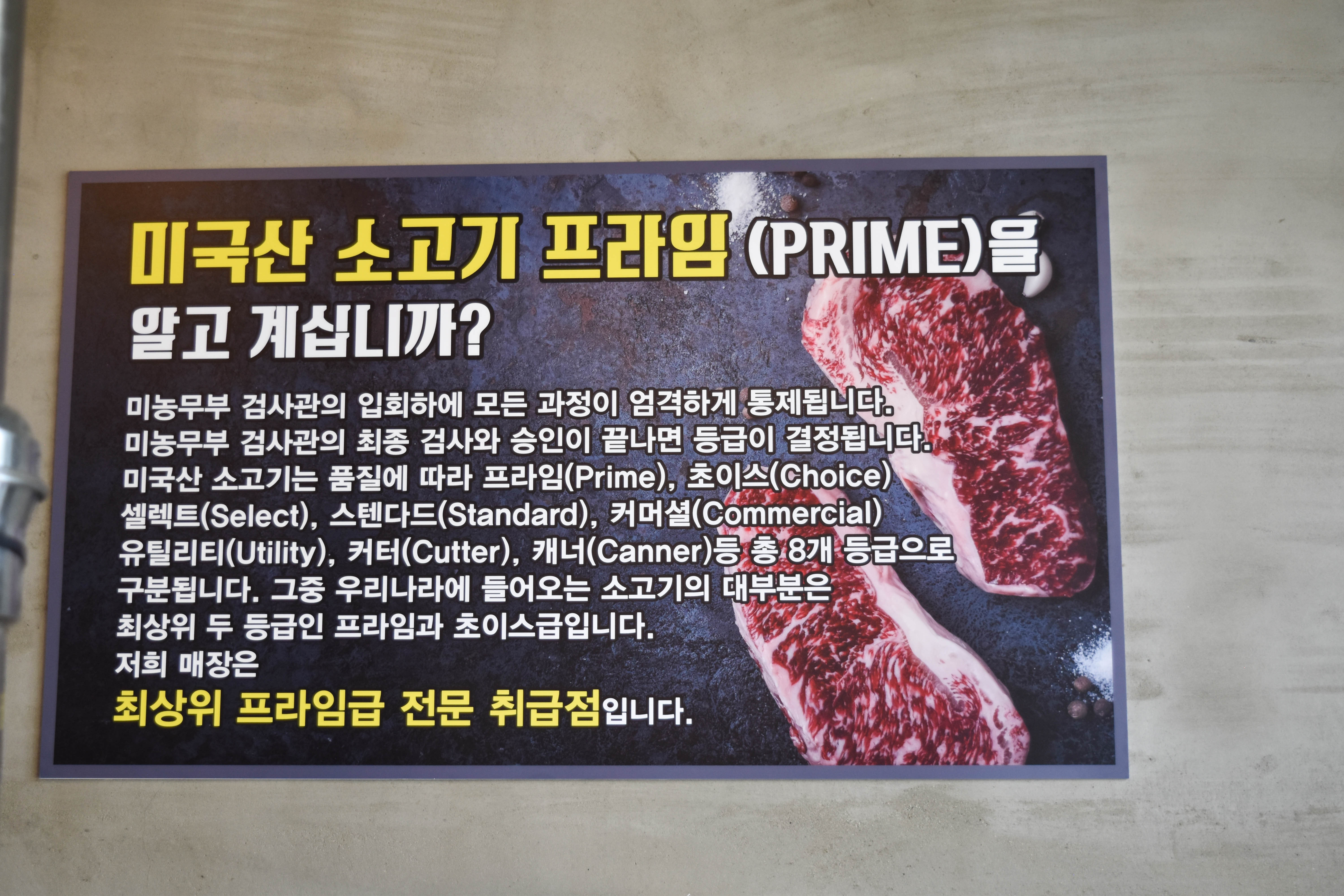 하늘정육식당