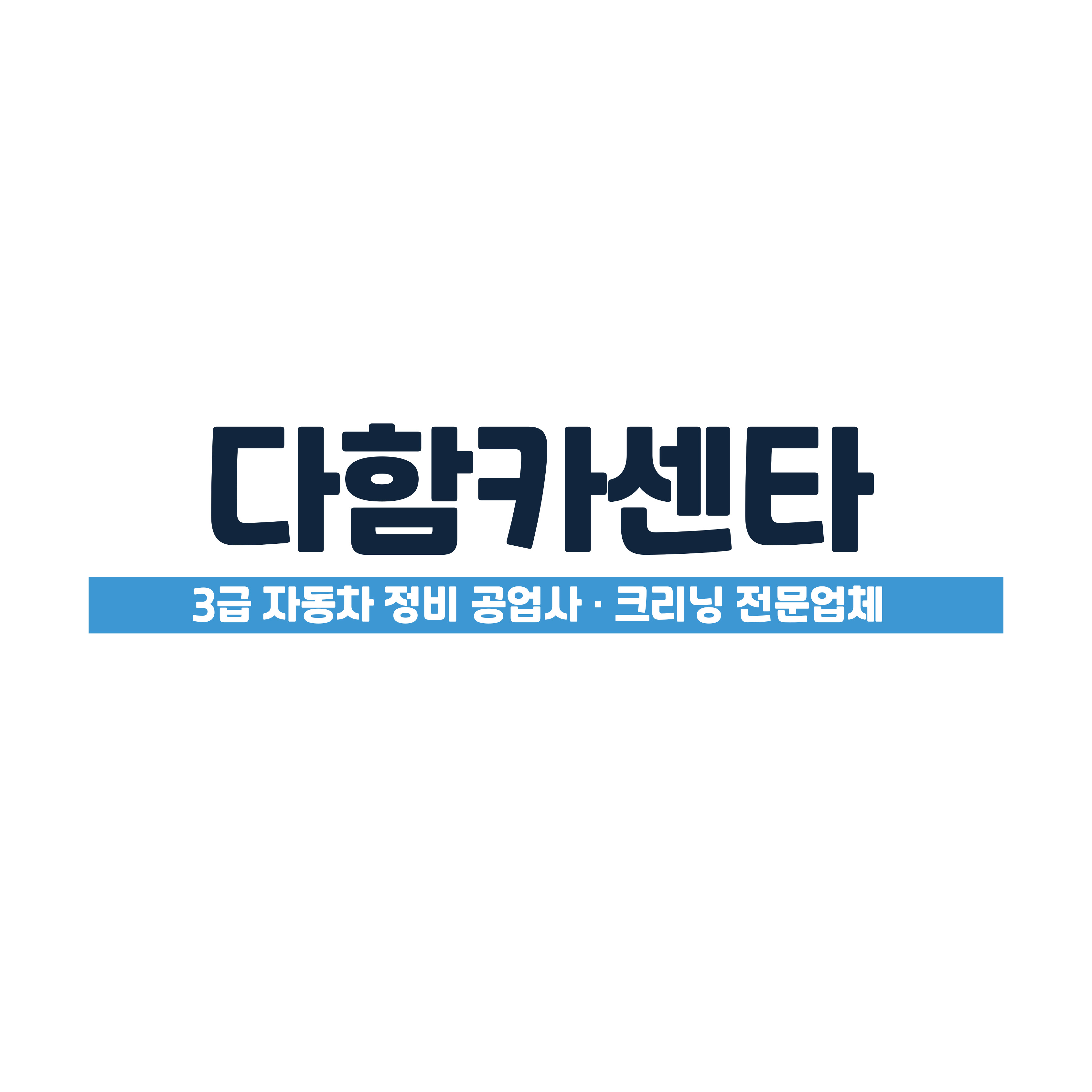 다함카센타