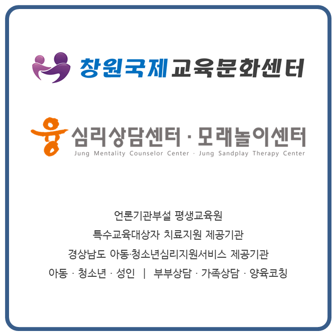 창원국제교육문화센터 대표 이미지