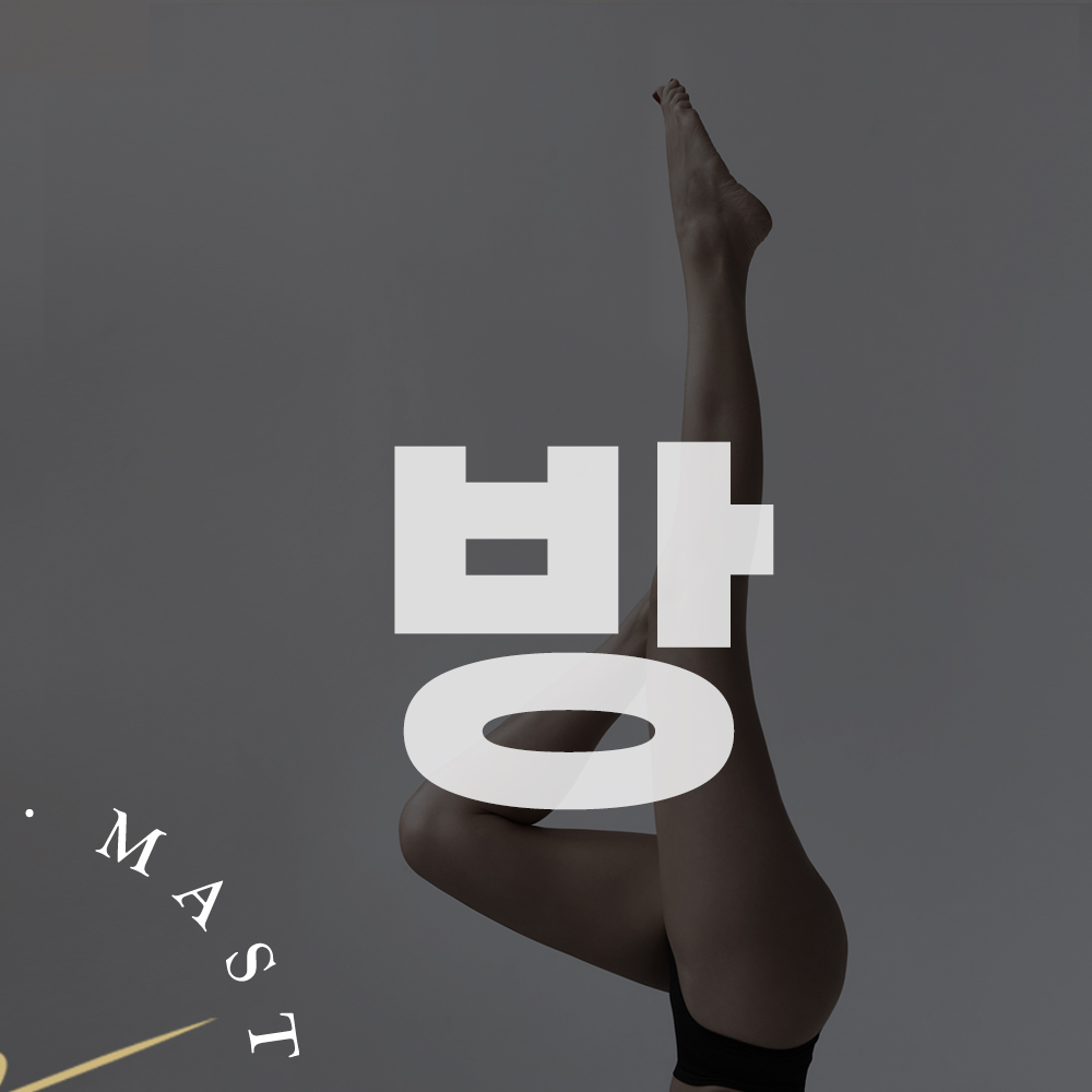 라인마스터의원 대표 이미지