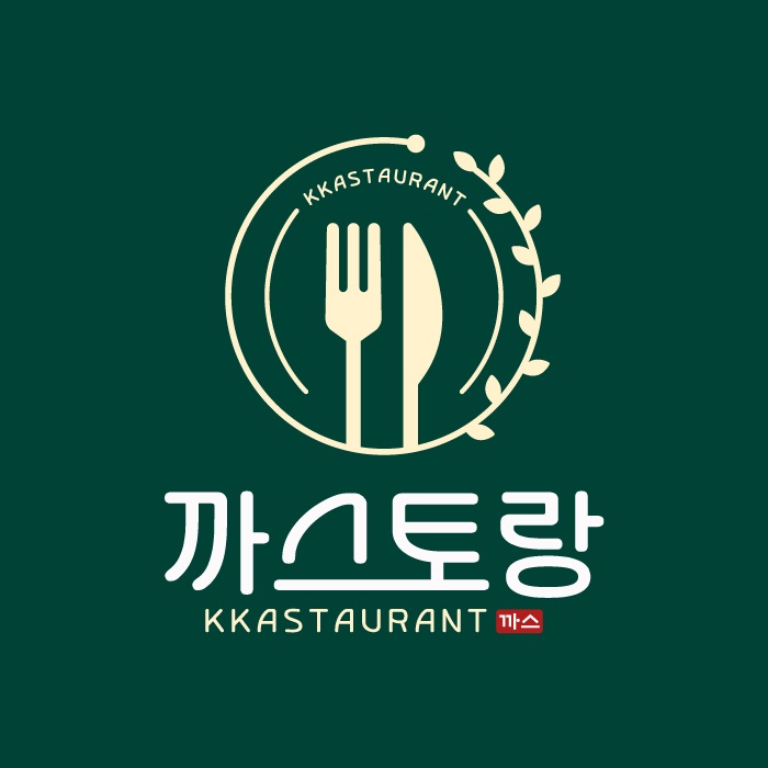 까스토랑
