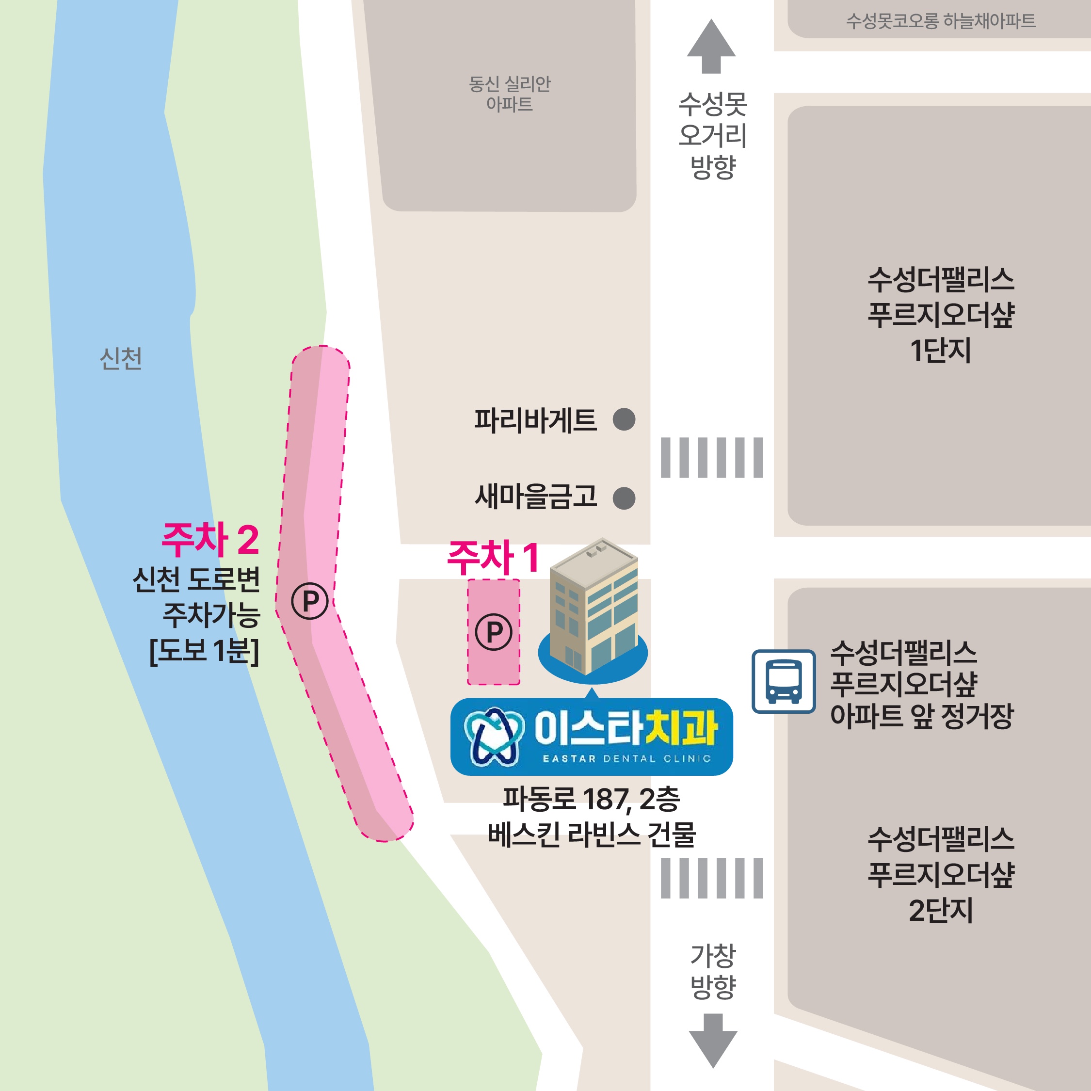 이스타치과의원 대표 이미지