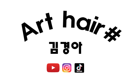 김경아아트헤어샵