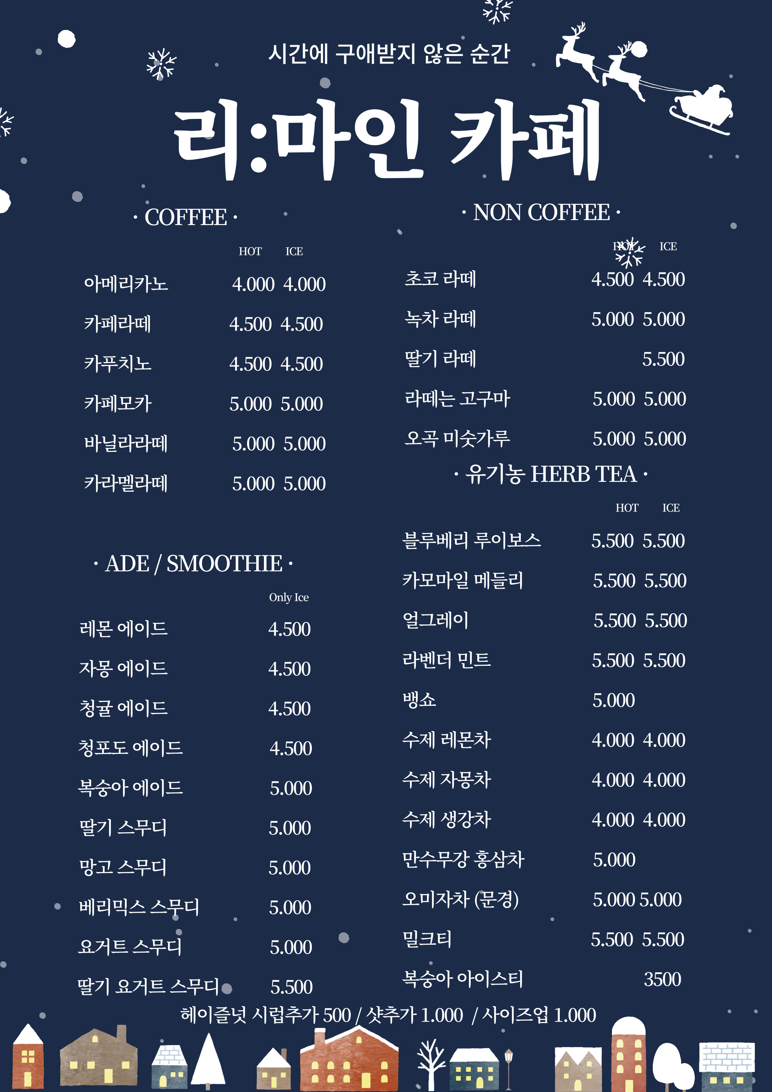 리:마인