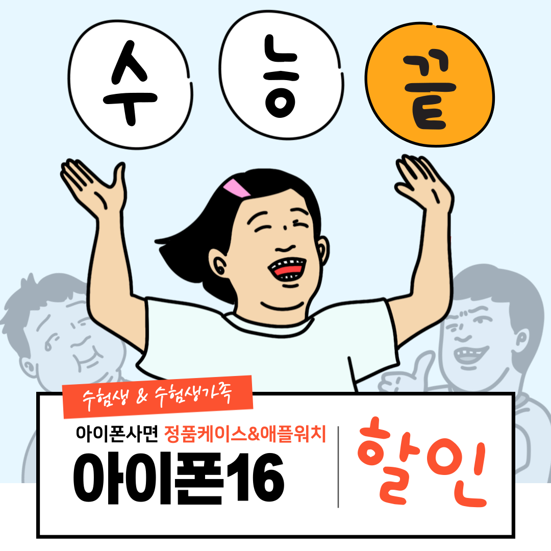 에이치디엔